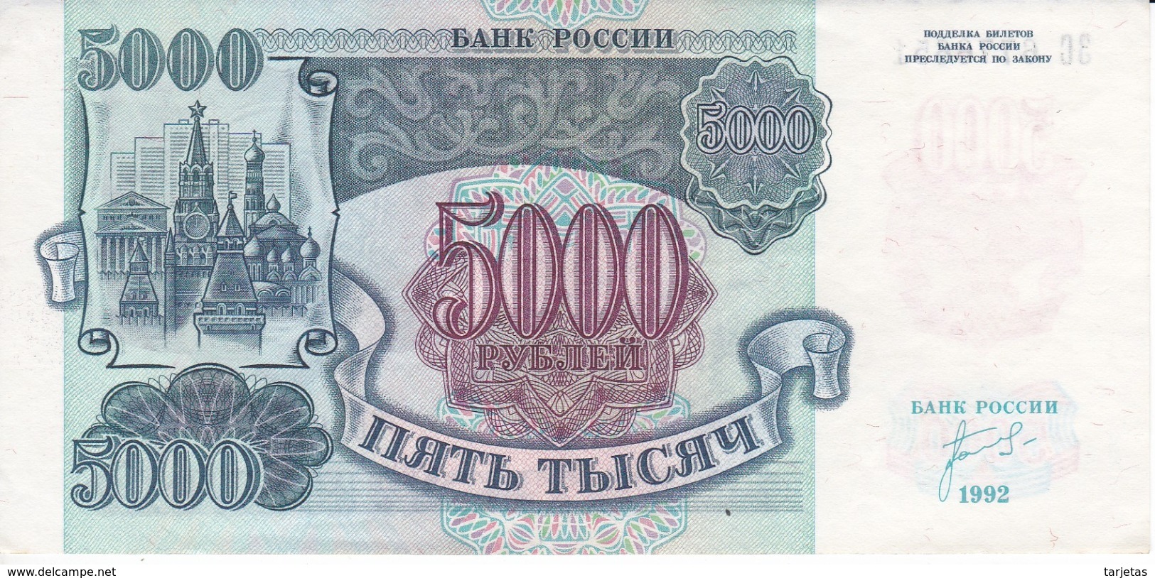 BILLETE DE RUSIA DE 5000 RUBLOS DEL AÑO 1992 (BANKNOTE) - Rusland