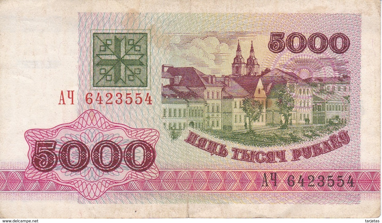 BILLETE DE BELARUS DE 5000 RUBLES DEL AÑO 1992 - Wit-Rusland