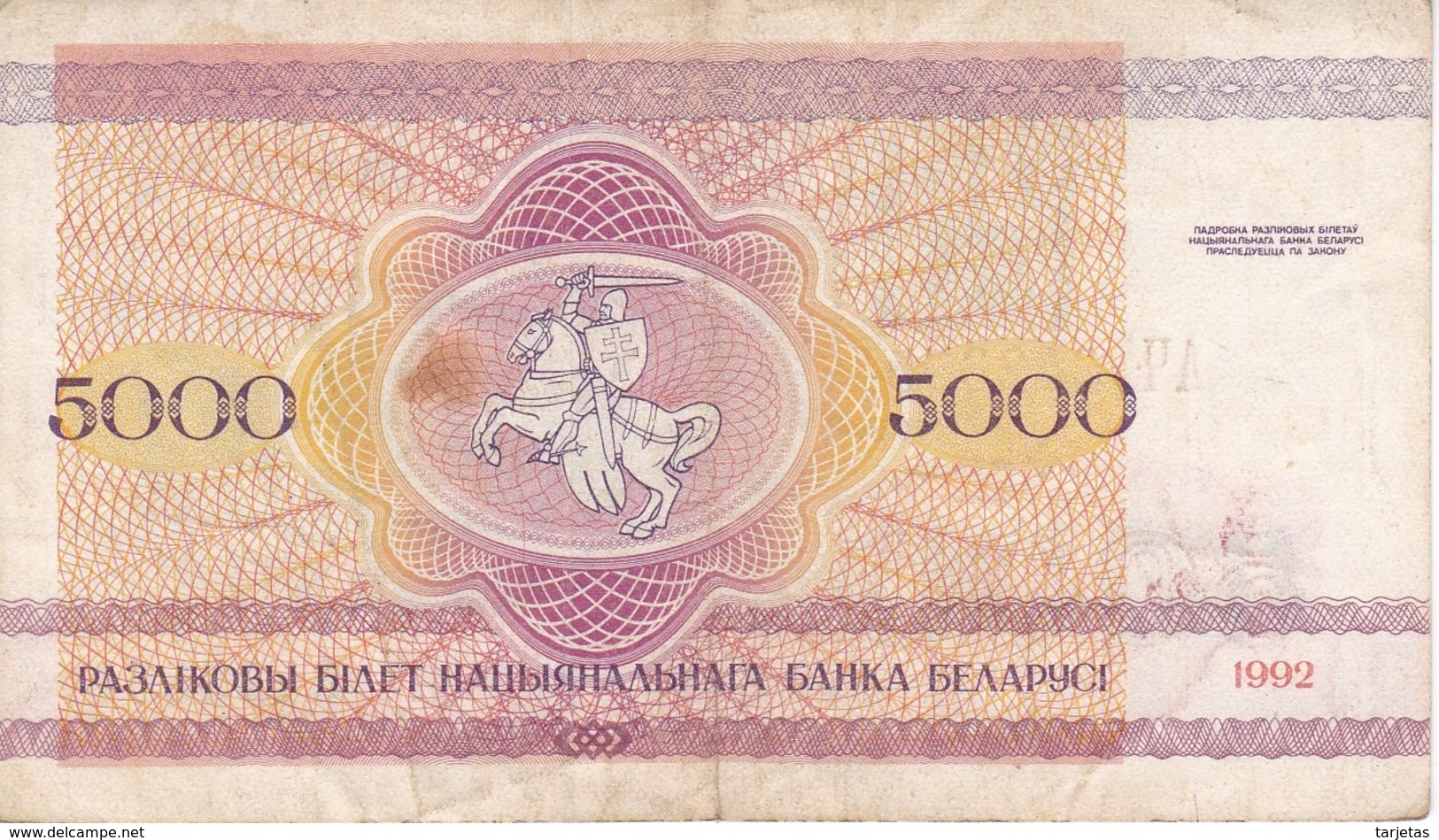 BILLETE DE BELARUS DE 5000 RUBLES DEL AÑO 1992 - Wit-Rusland