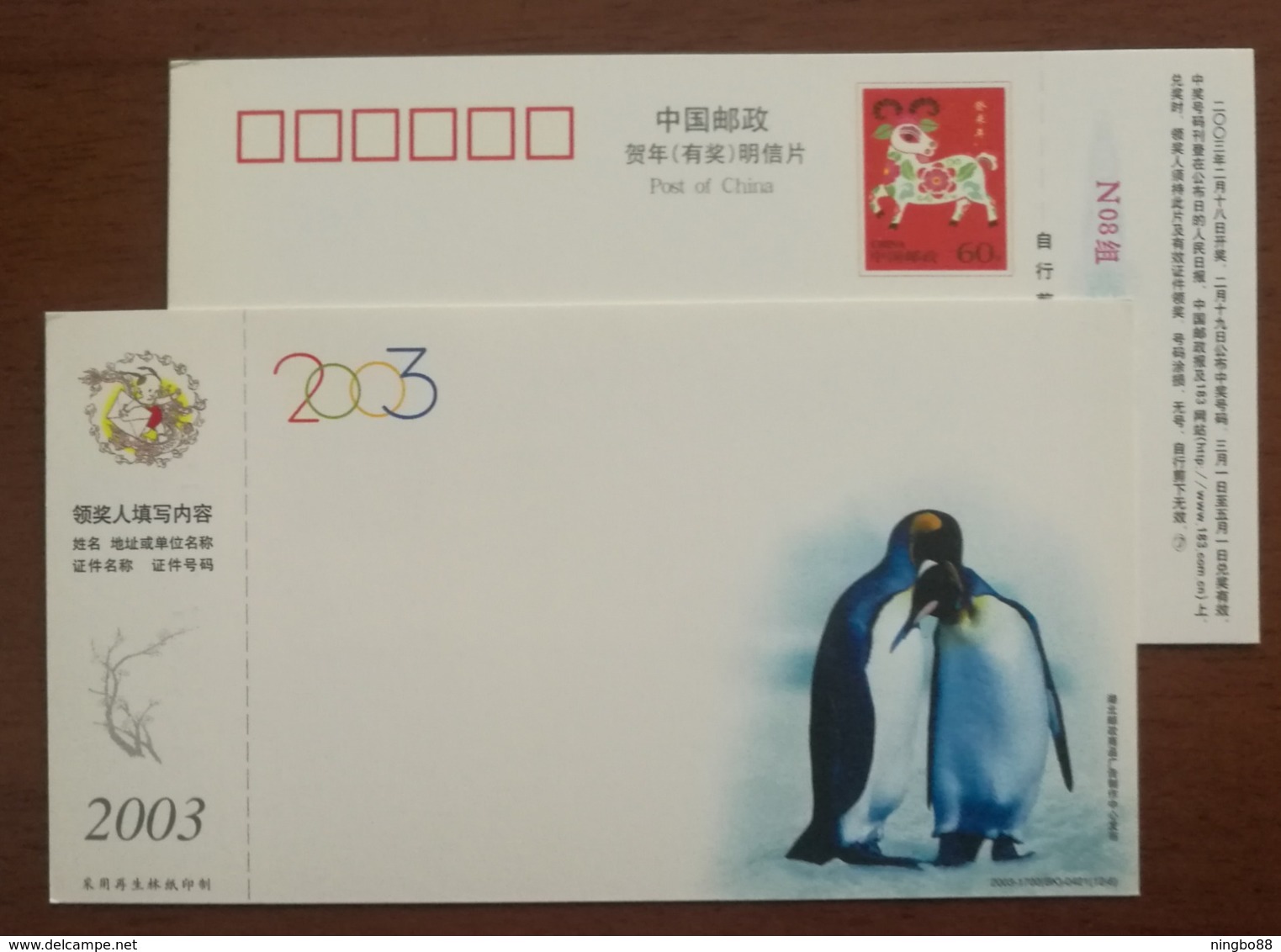 China 2003 New Year Greeting Pre-stamped Card Antarctic Penguin 1 - Antarktischen Tierwelt