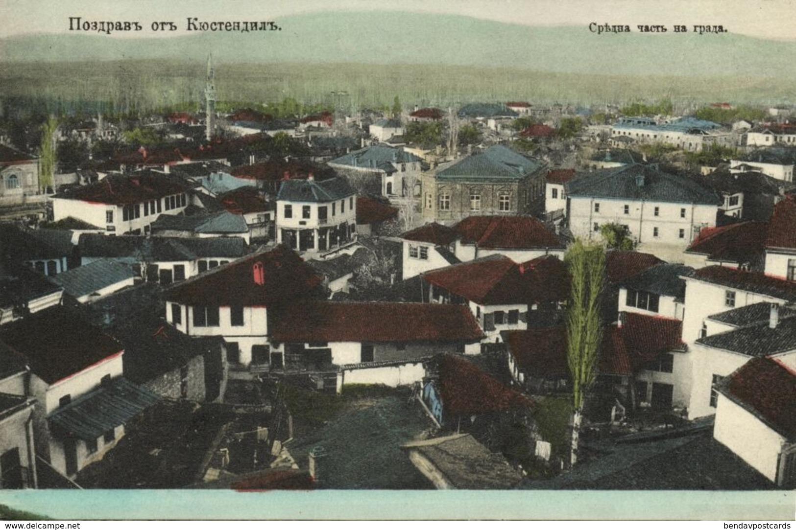 Bulgaria, KYUSTENDIL Кюстендил, Partial View (1910s) Postcard (4) - Bulgarien