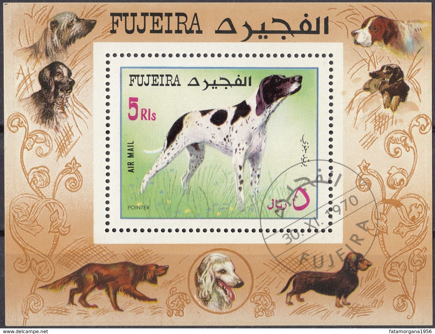 FUJEIRA - 1970 - Foglietto Dentellato Obliterato Con Timbro FDC Raffigurante Cani Da Caccia. - Fujeira