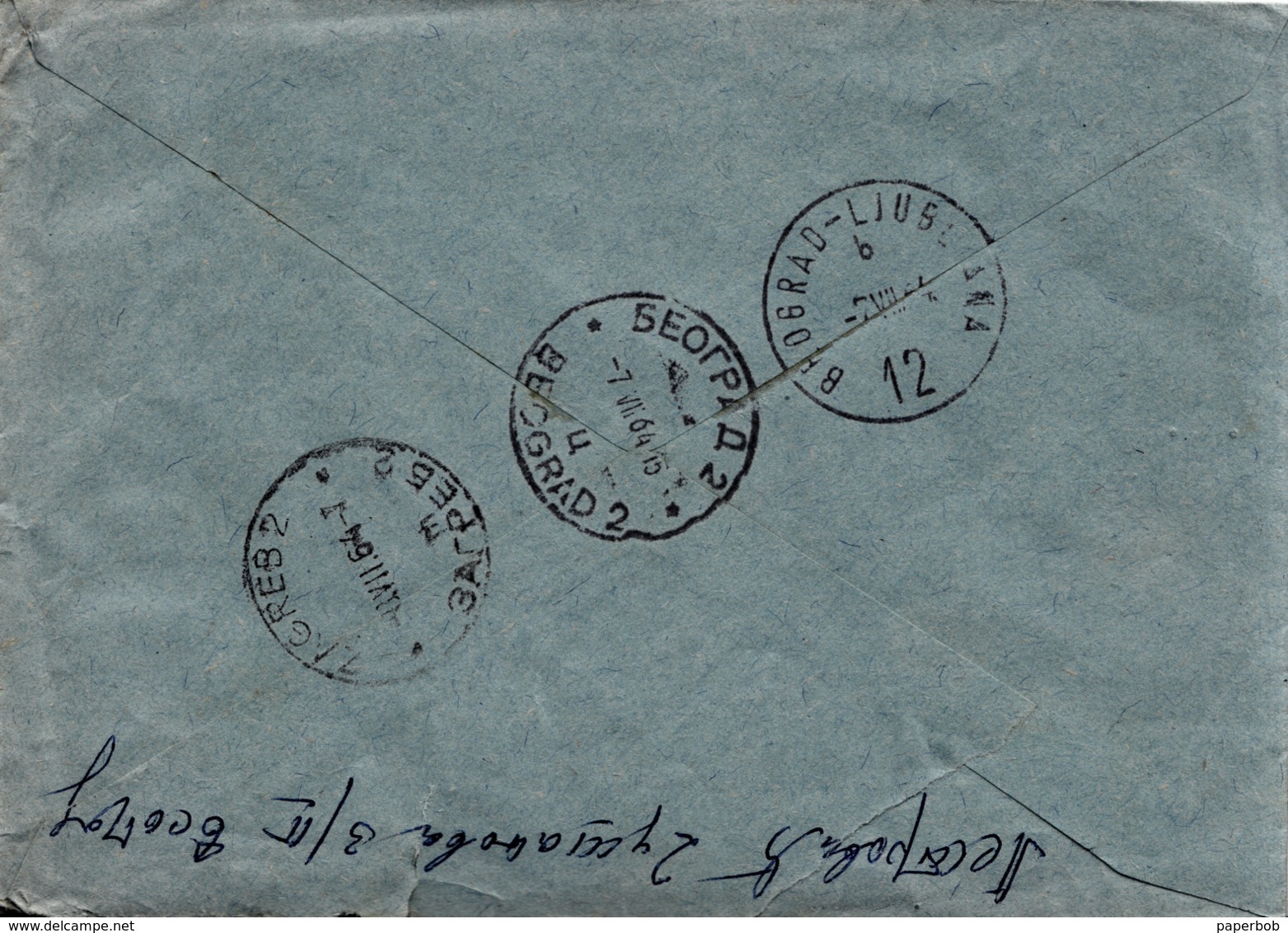 CVR WITH RAILWAY CANCEL 12 BEOGRAD-LJUBLJANA , TPO - Lettres & Documents