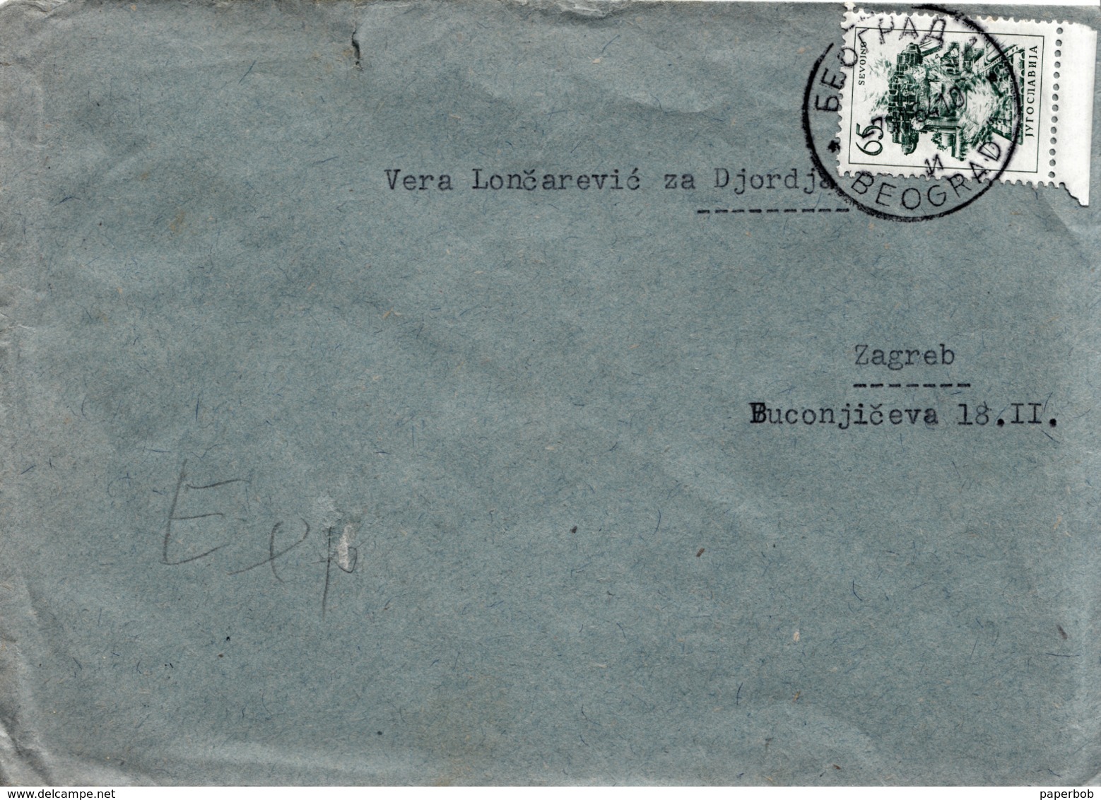 CVR WITH RAILWAY CANCEL 12 BEOGRAD-LJUBLJANA , TPO - Lettres & Documents