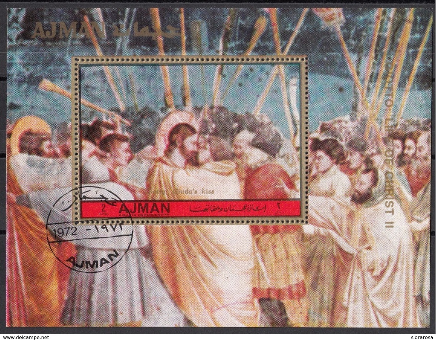 Ajman 1972 Bf. 338A "Vita Di Cristo : Il Bacio Di Giuda" Affresco Dipinto Giotto Di Bondone Paintings Sheet Perf. CTO - Ajman