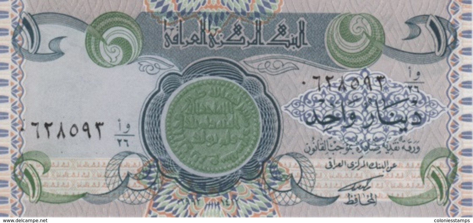 (B0028) IRAQ, 1992. 1 Dinar. P-79. UNC - Irak