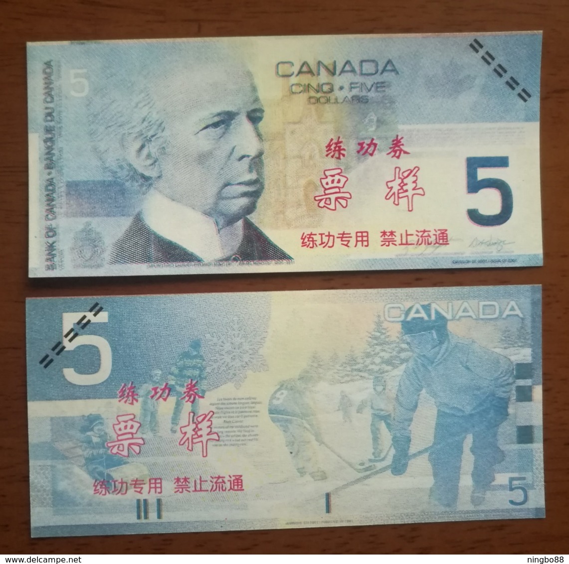 (Replica)China BOC Bank Training/test Banknote,Canada Dollars C-1 Series $5 Note (light Color)specimen Overprint - Canada