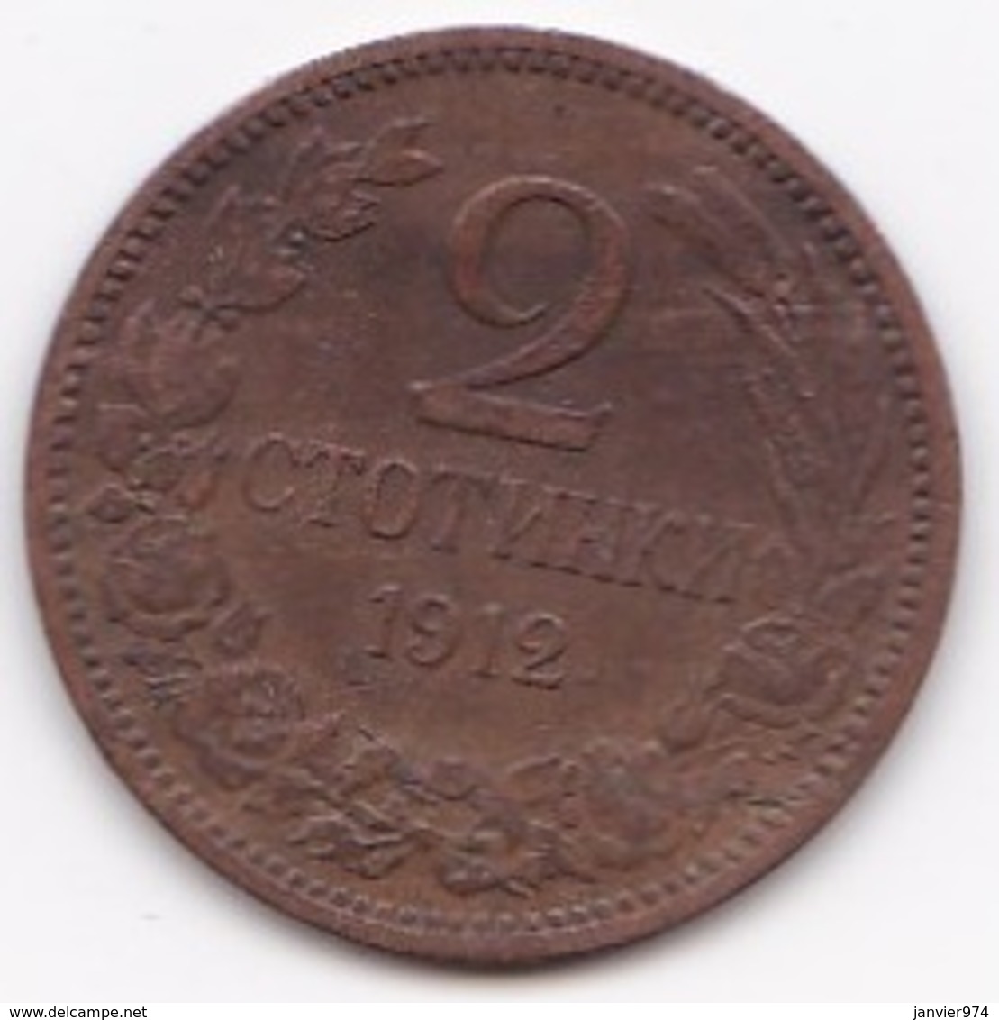 Bulgarie 2 Stotinki 1912, Bronze, KM# 23.2 - Bulgarie