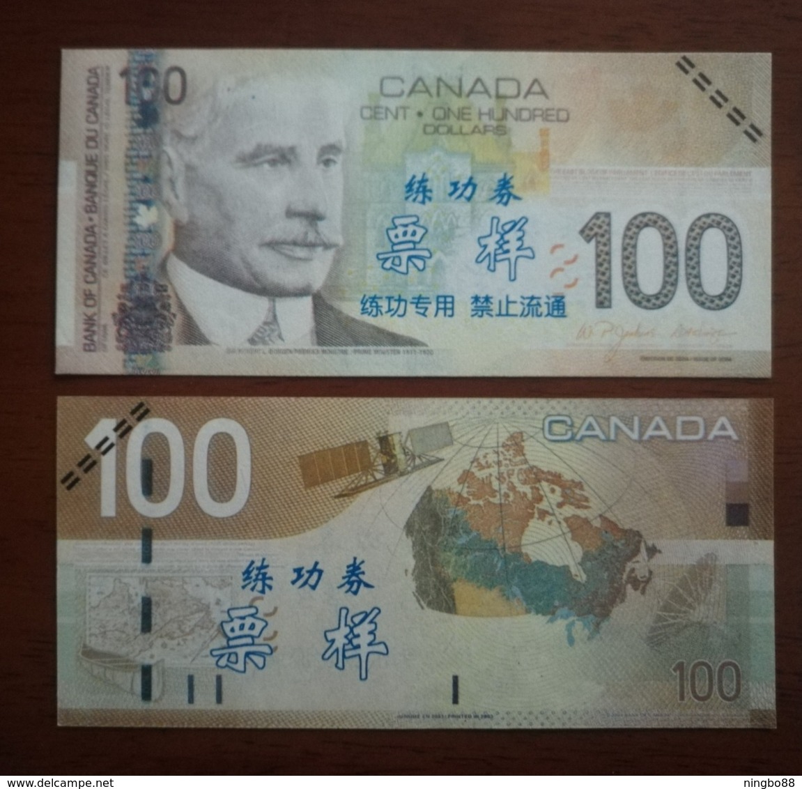 (Replica)China BOC Bank Training/test Banknote,Canada Dollars C-1 Series $100 Note (light Color)specimen Overprint - Canada