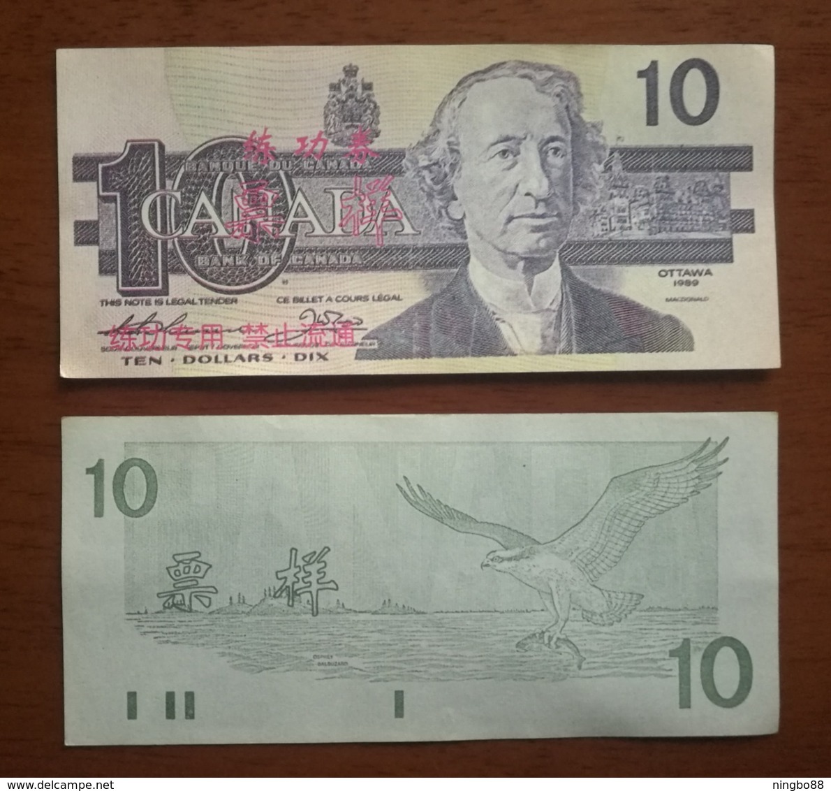 (Replica)China BOC (bank Of China) Training/test Banknote,Canada Dollars B-7 Series $10 Note Specimen Overprint Used - Canada