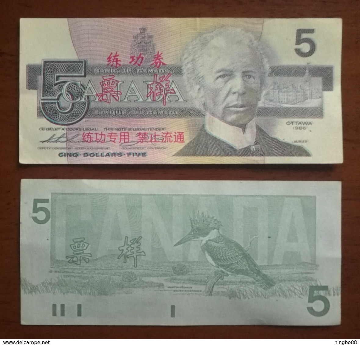 (Replica)China BOC (bank Of China) Training/test Banknote,Canada Dollars B-7 Series $5 Note Specimen Overprint Used - Canada