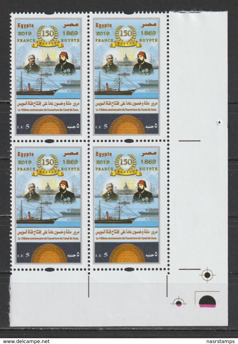 Egypt - 2019 - New - Corner - ( 150th Anniv. Of Opening Of Suez Canal ) - MNH** - Unused Stamps