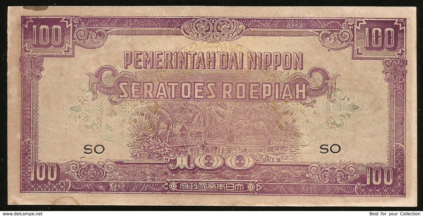 * Netherlands India 100  Roepiah  Rupees 1942 Japanese Occupation !  UNC ! #D10 - Altri – Asia