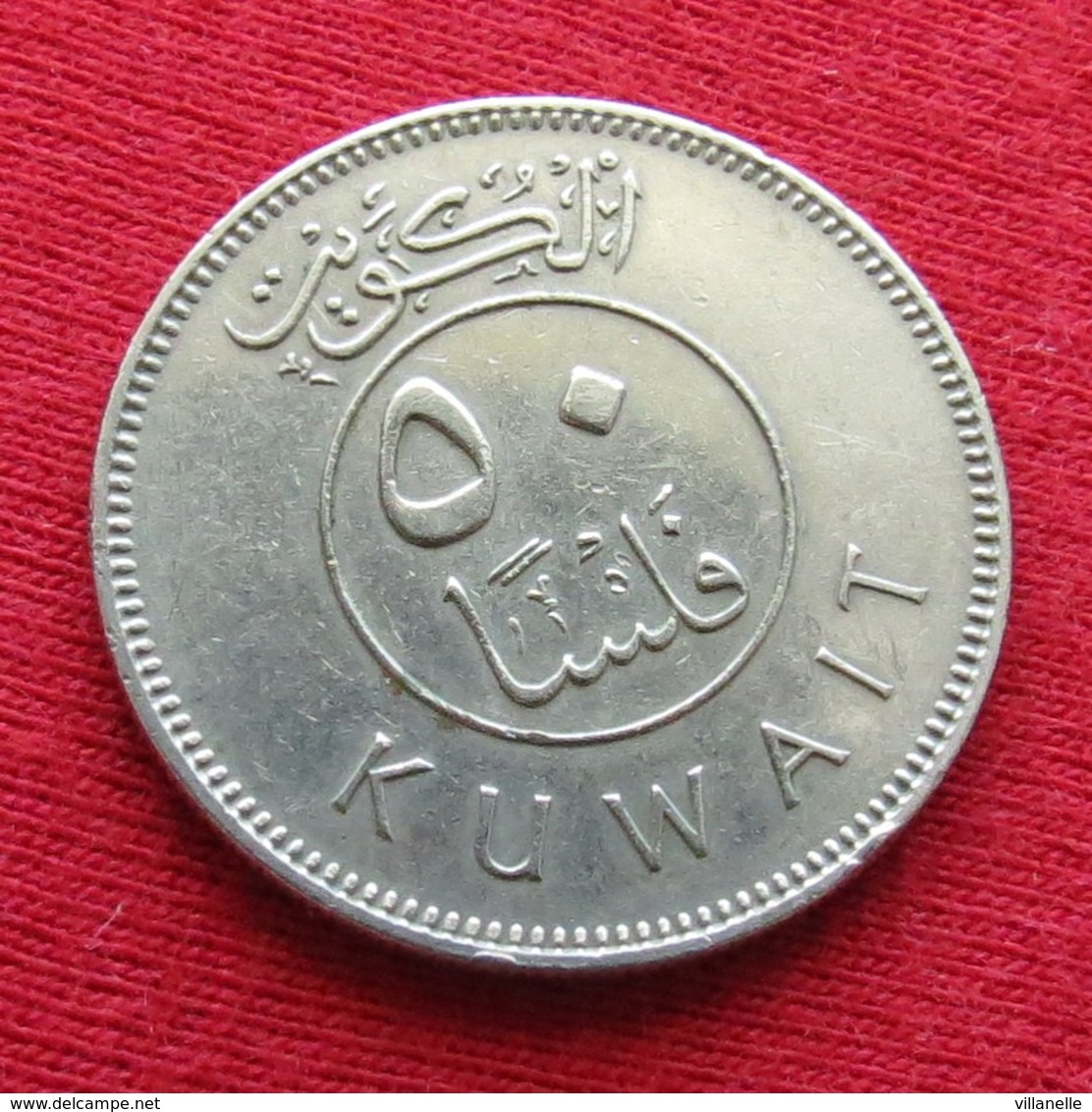 Kuwait 50 Fils 1977 KM# 13 *V2 Koweit Koeweit - Kuwait