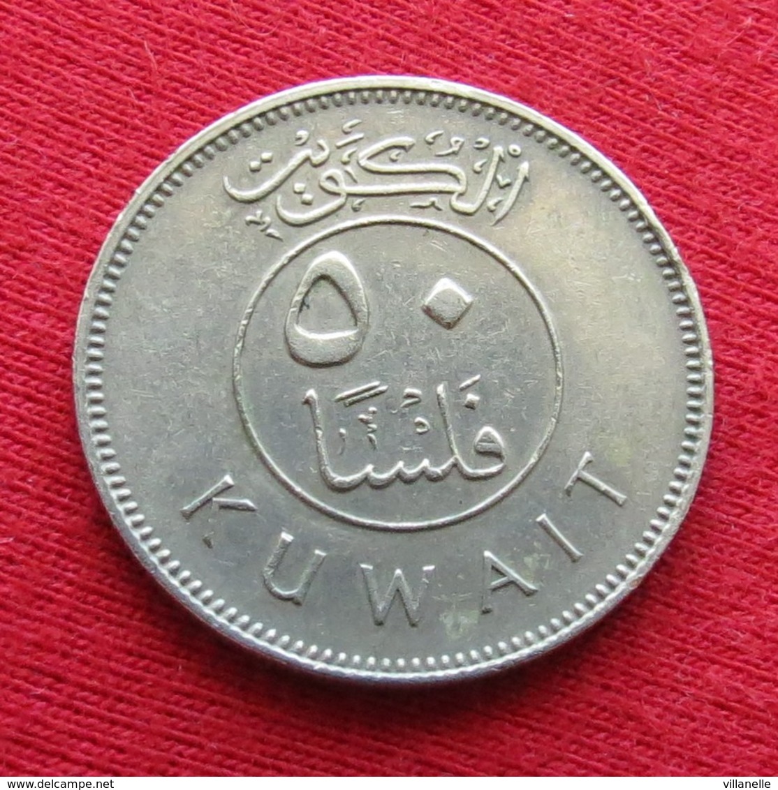 Kuwait 50 Fils 1979 KM# 13 Koweit Koeweit - Kuwait