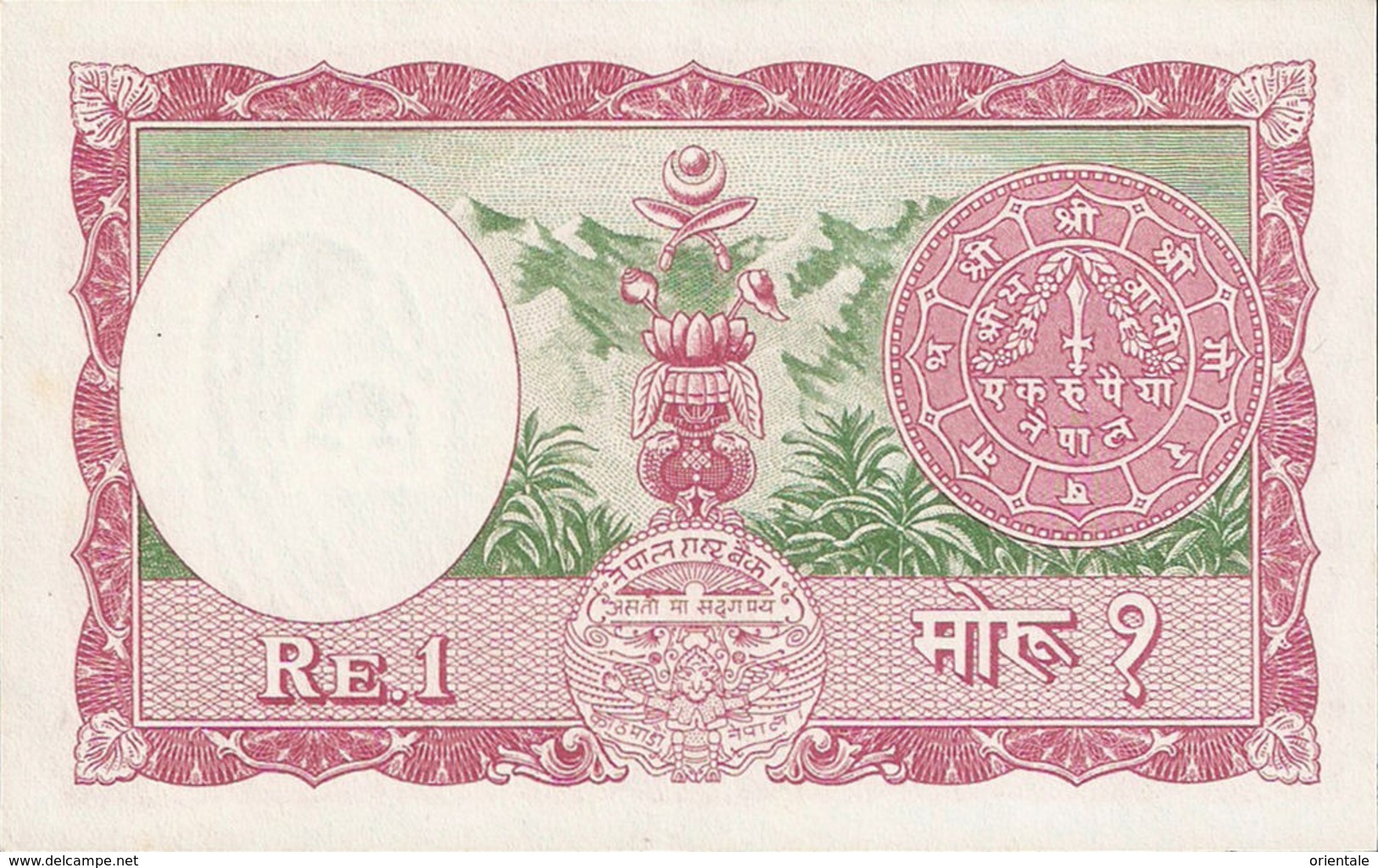 NEPAL  P. 8 1 M 1960 UNC - Nepal