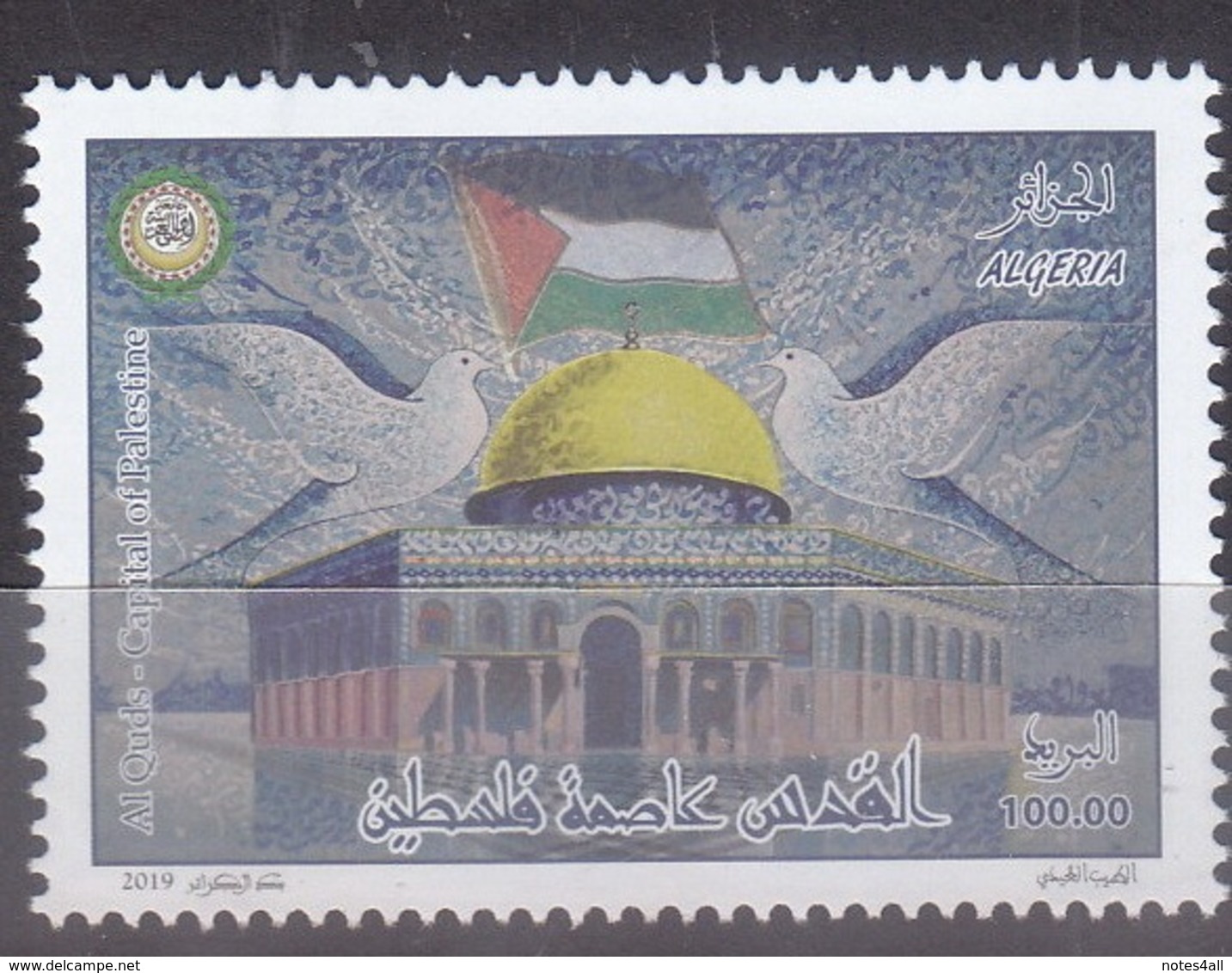 Stamps ALGERIA 2019 Al Quds Capital Of Palestine Flag MNH */* - Algerije (1962-...)