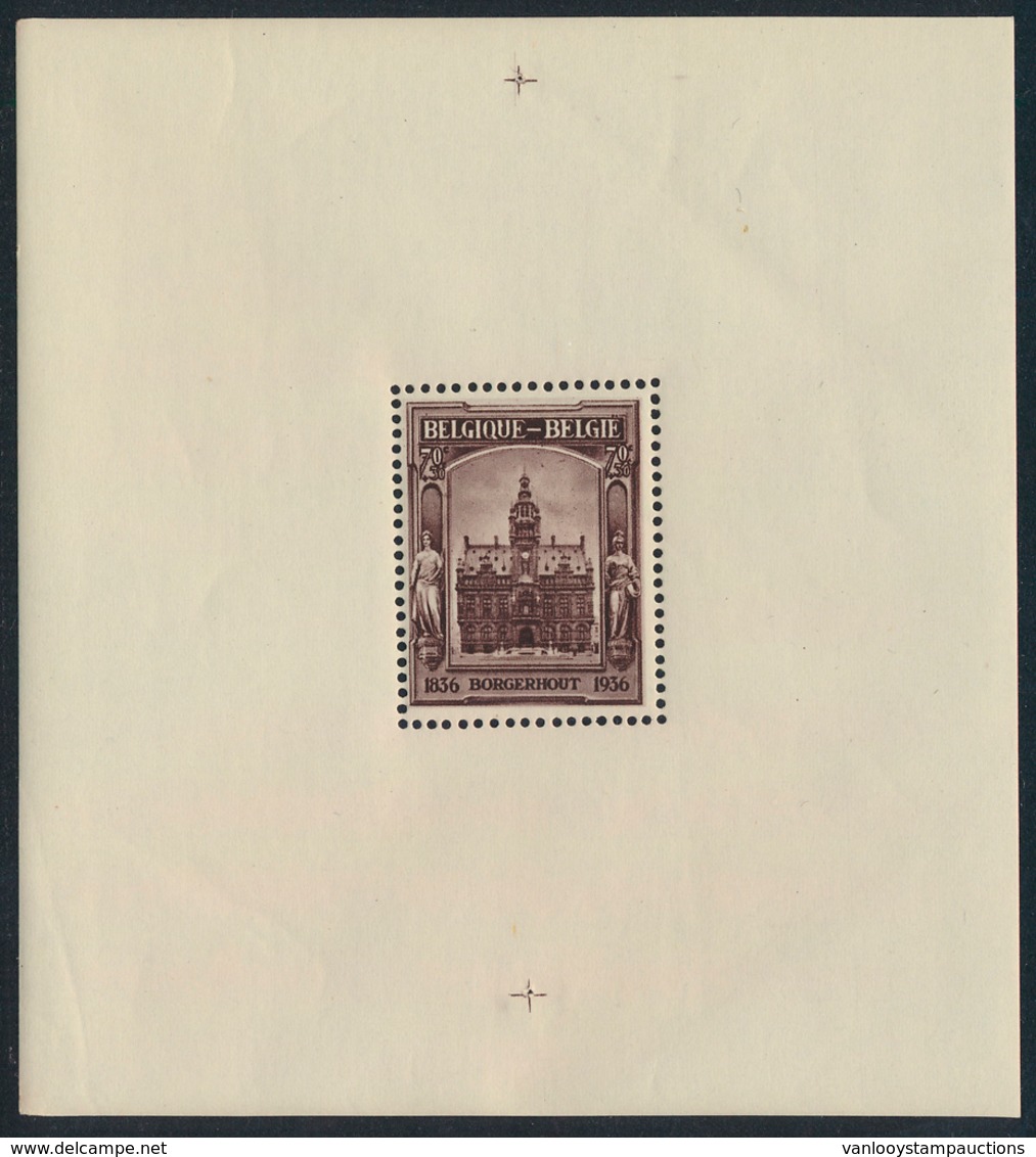 ** BF 5A 'Borgerhout' Zonder Stem - Unused Stamps