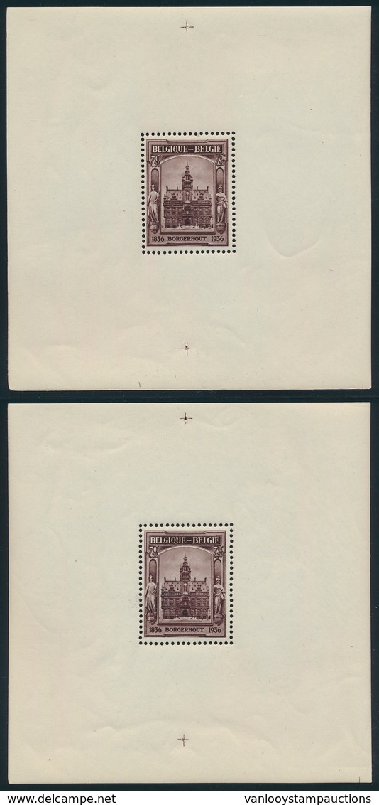 ** BF 5A 'Borgerhout' (5x) Alle 1 - Unused Stamps