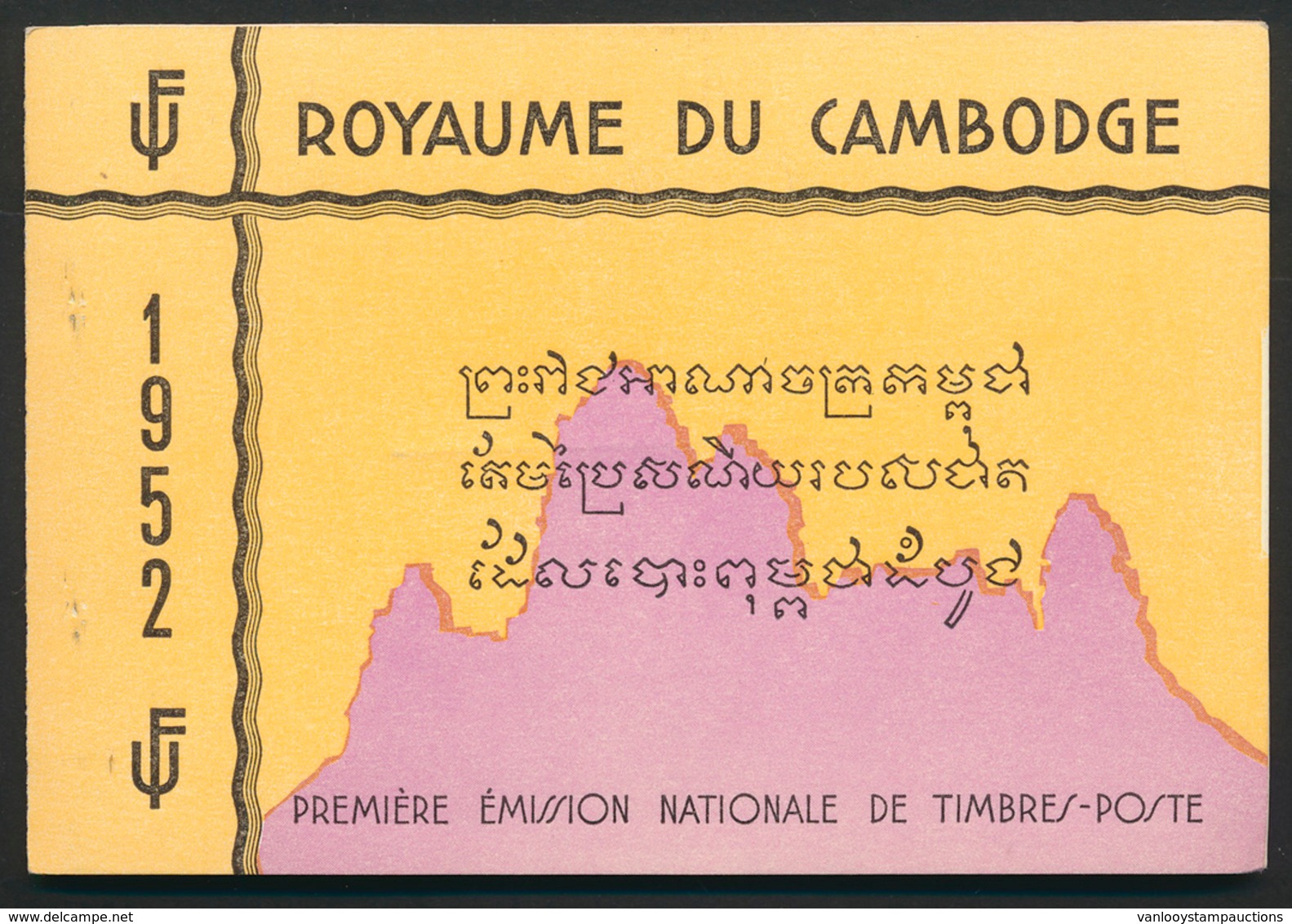 ** 1952 Boekje, Samenstelling Van - Cambodia