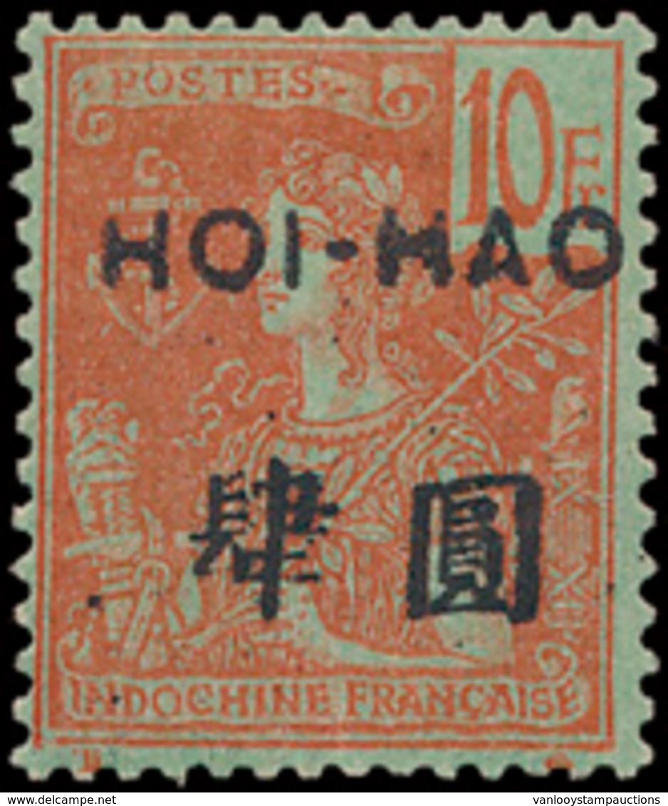 * N° 32/48 'Indochine Zegels Met - Unused Stamps