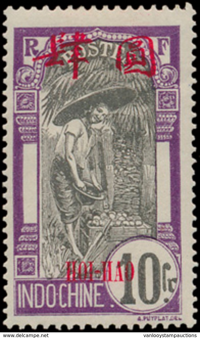 * N° 49/65 'Indochine Zegels Van - Unused Stamps