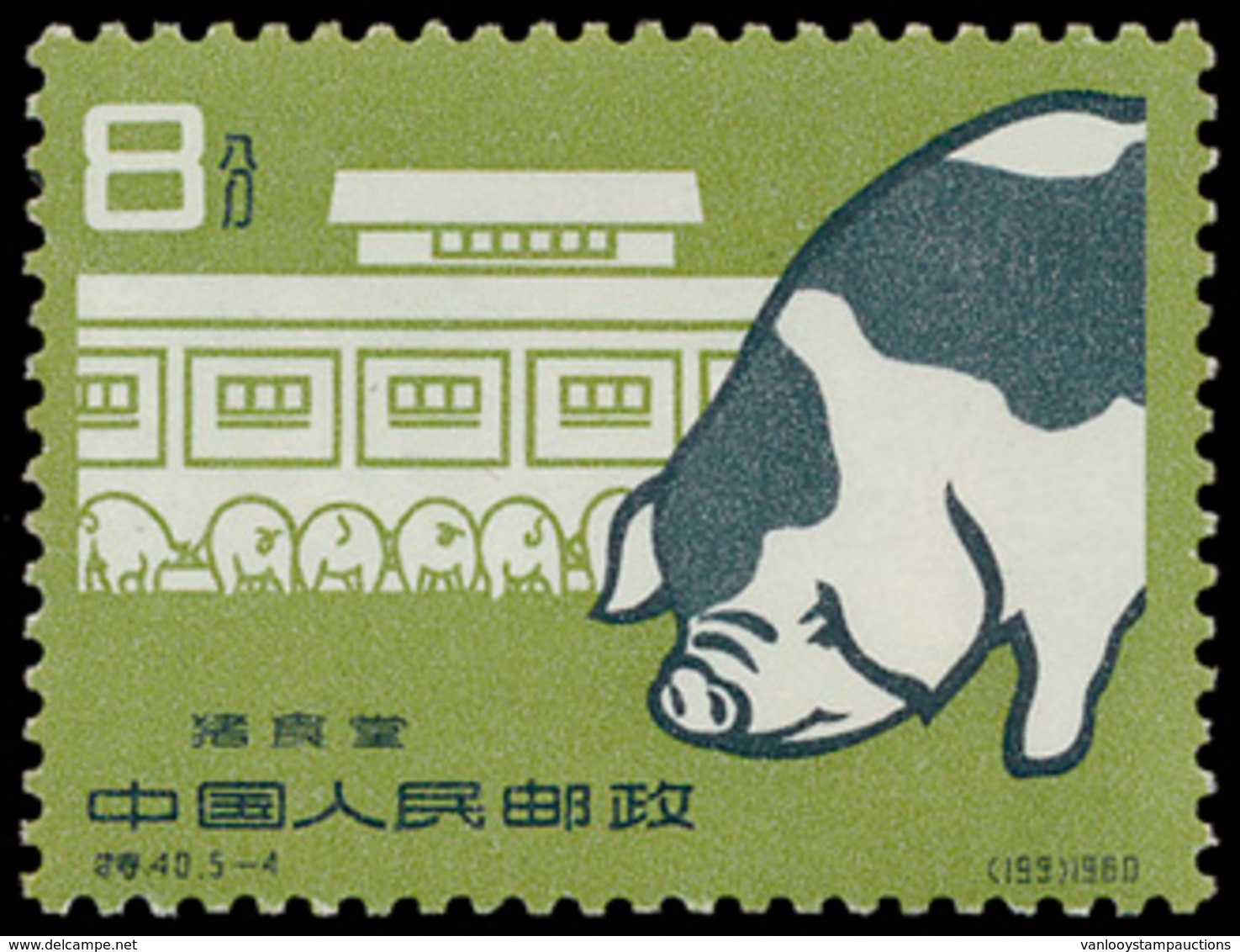 ** N° 546/50 '1960 Pigs' Full Set - Collections, Lots & Series