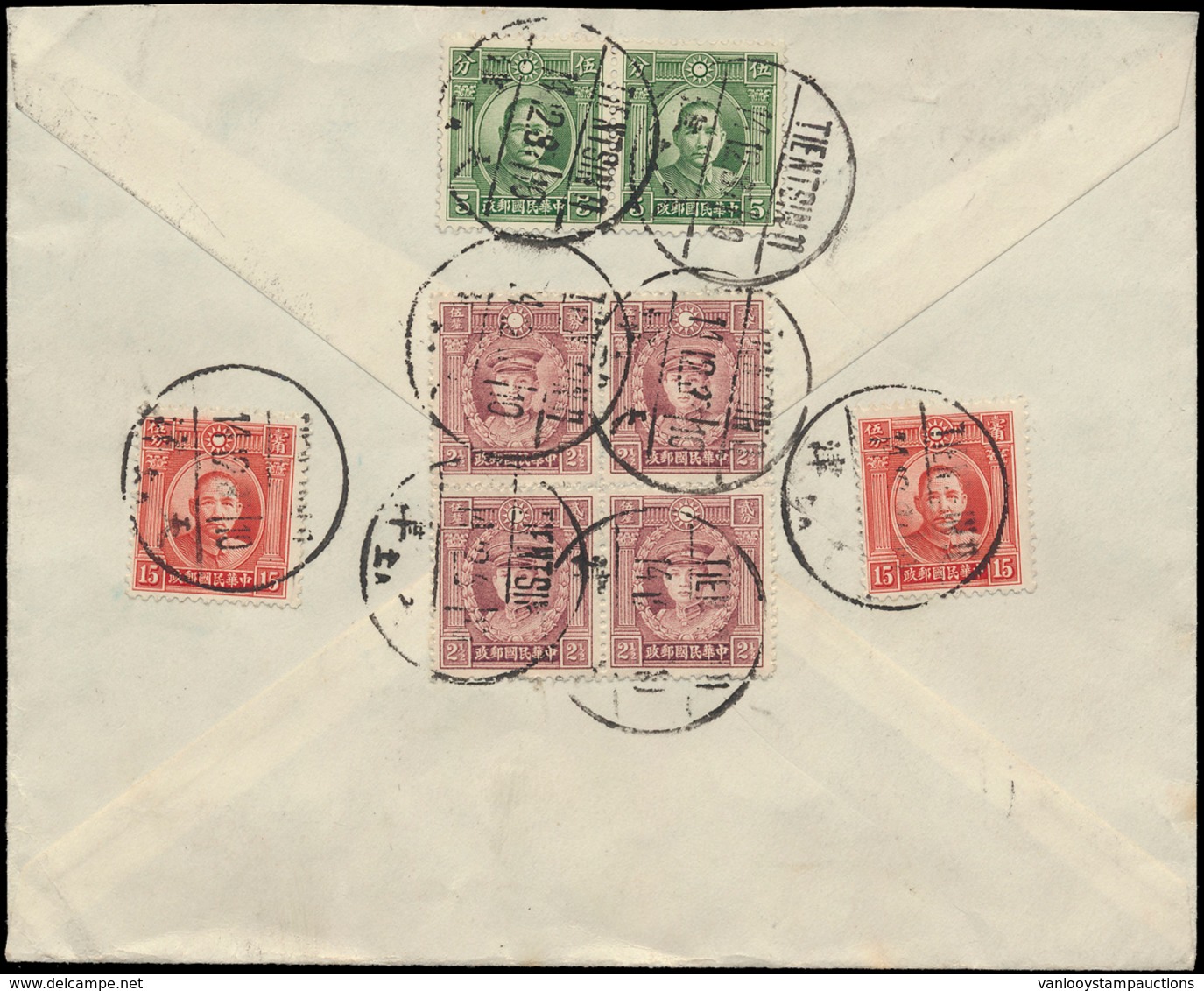 ) 1937, N° 238 (Horizontal Pair) - Other & Unclassified