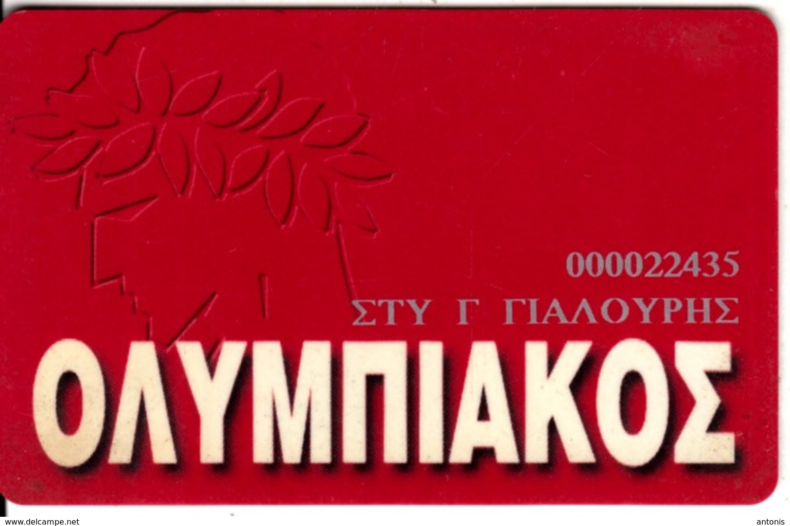 GREECE - Olympiacos CFP, Member Card, Used - Deportes