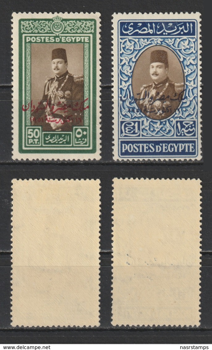 Egypt - 1952 - ( King Farouk Overprinted Misr & Sudan - 50 Pt & 1 Pound ) - MVLH (*) - Ungebraucht