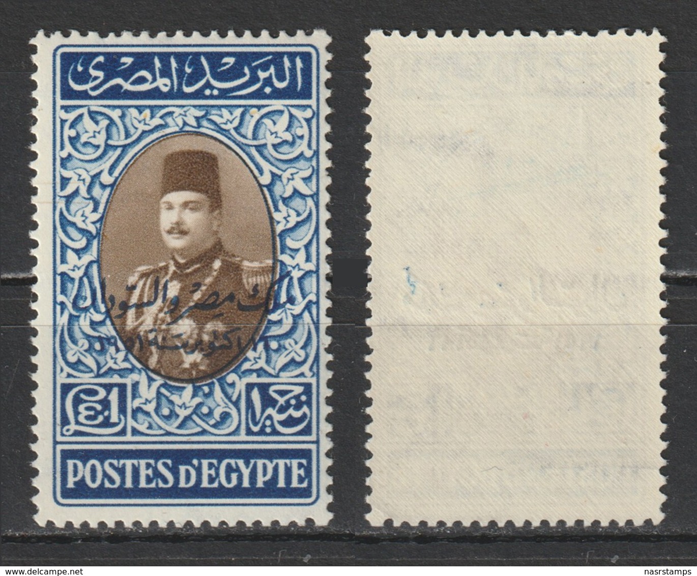 Egypt - 1952 - ( King Farouk Overprinted Misr & Sudan - 1 LE ) - MNH (**) - Ungebraucht