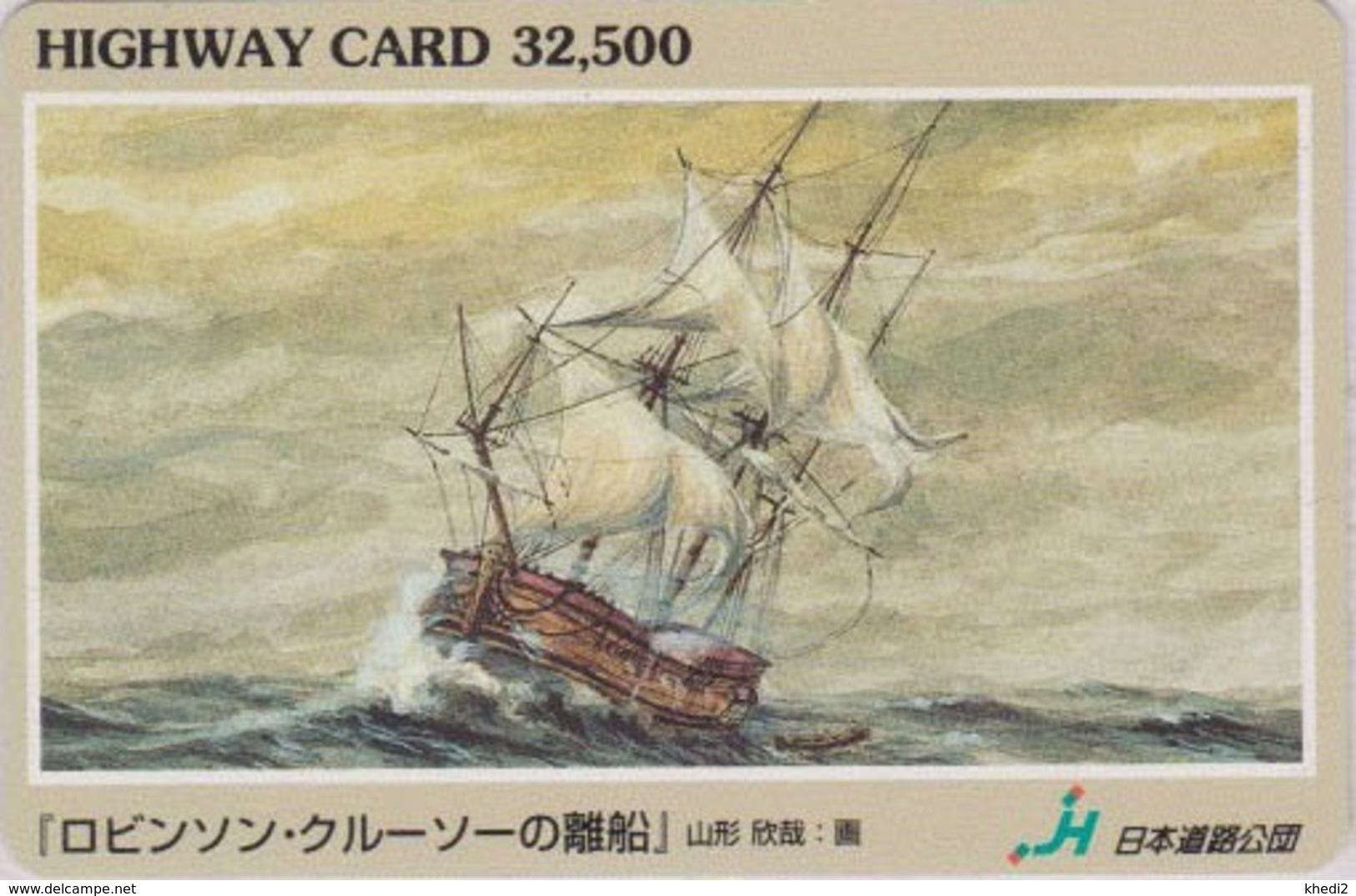 Carte Prépayée Japon -Série  Peinture 2/5 - BATEAU VOILIER ** ROBINSON CRUSOE **  SAILING SHIP Japan Prepaid Card HW 150 - Schiffe