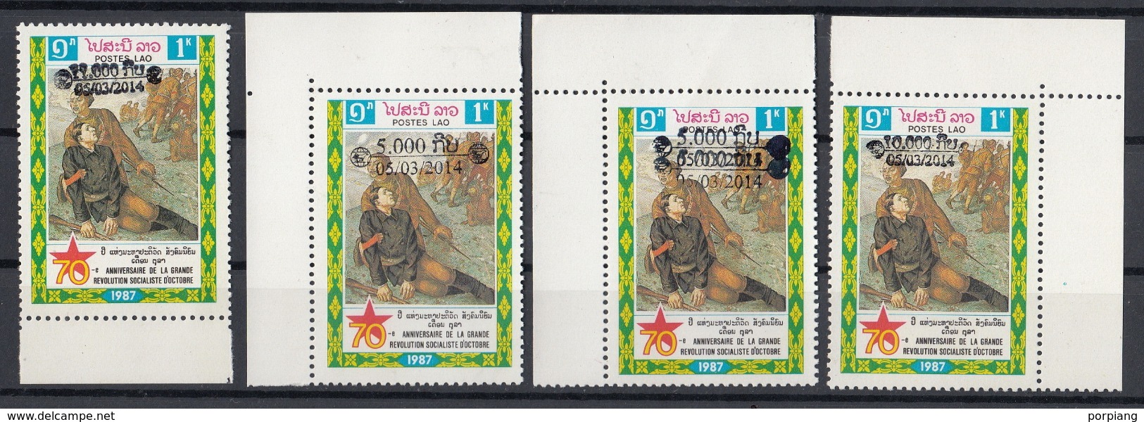 Laos 2014  Mi 2258 Wrong Value And Dubble Overprint Handstamped MNH - Laos