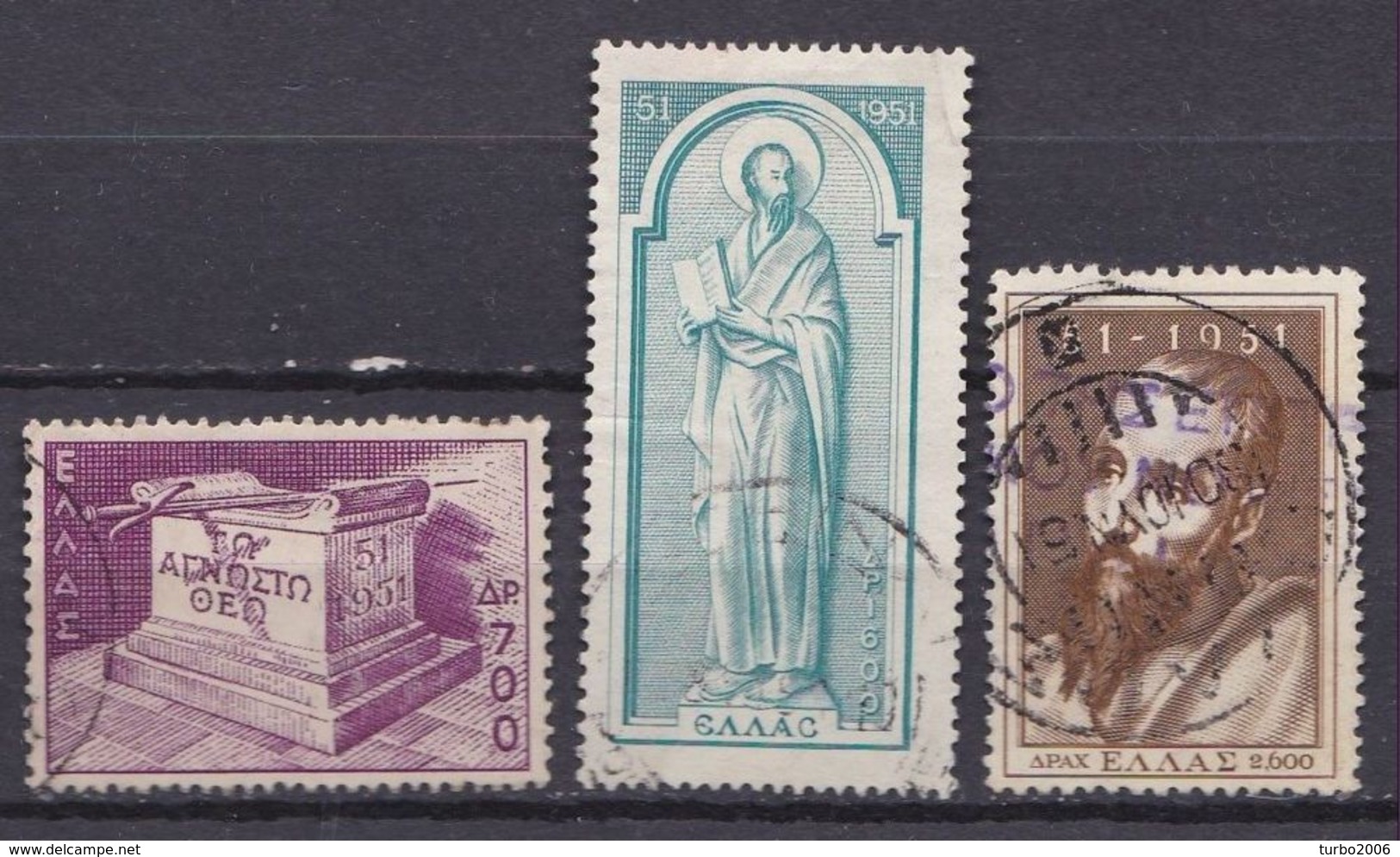 GREECE 1951 St. Pauls 1900 Anniversary Set To 2600 Dr. Vl. 657 - 658 - 659 - Usati