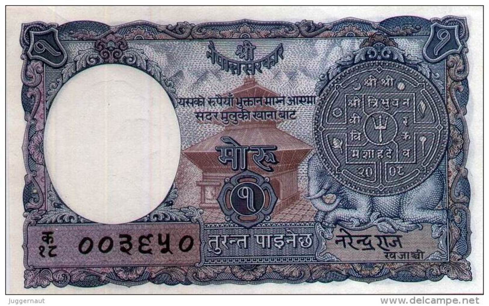 NEPAL One Rupee BANKNOTE King TRIBHUVAN 1951 AD Pick No.1 XF/AU - Nepal