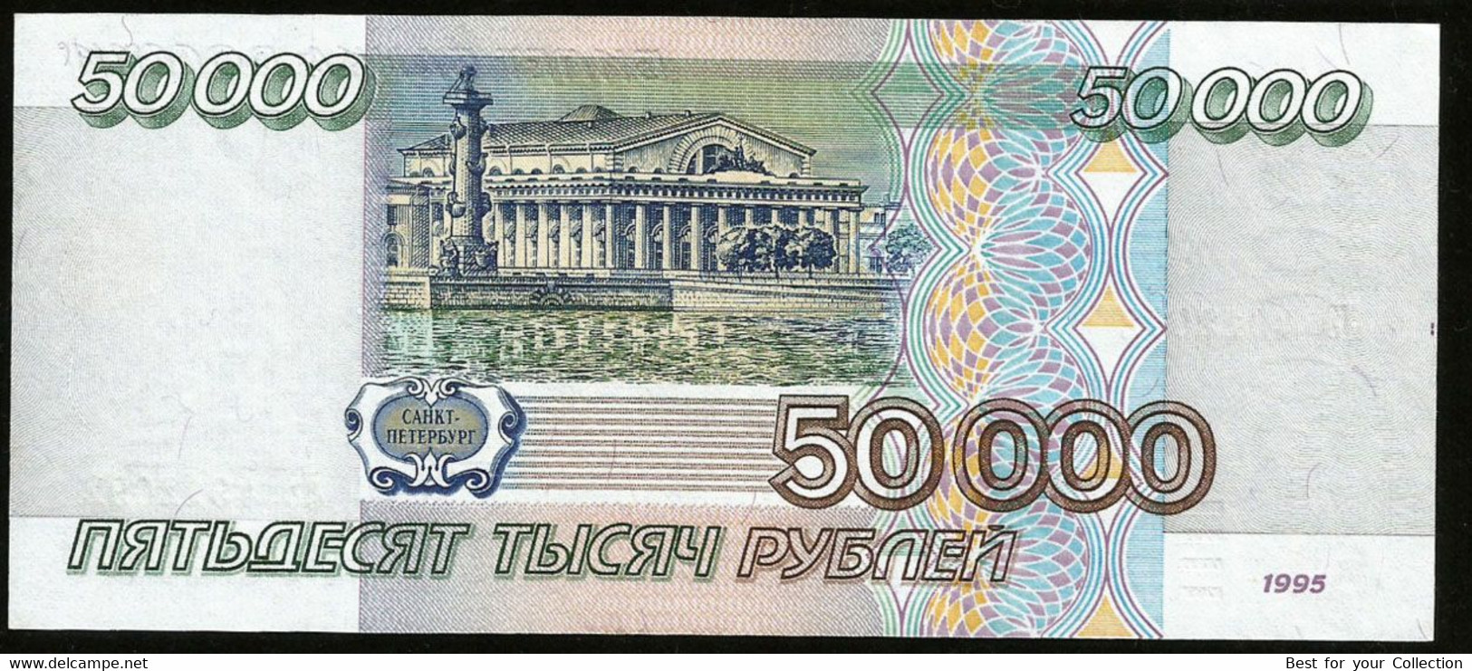 * Russia 50000 Rubles 1995 ! UNC ! #D15-e - Russland