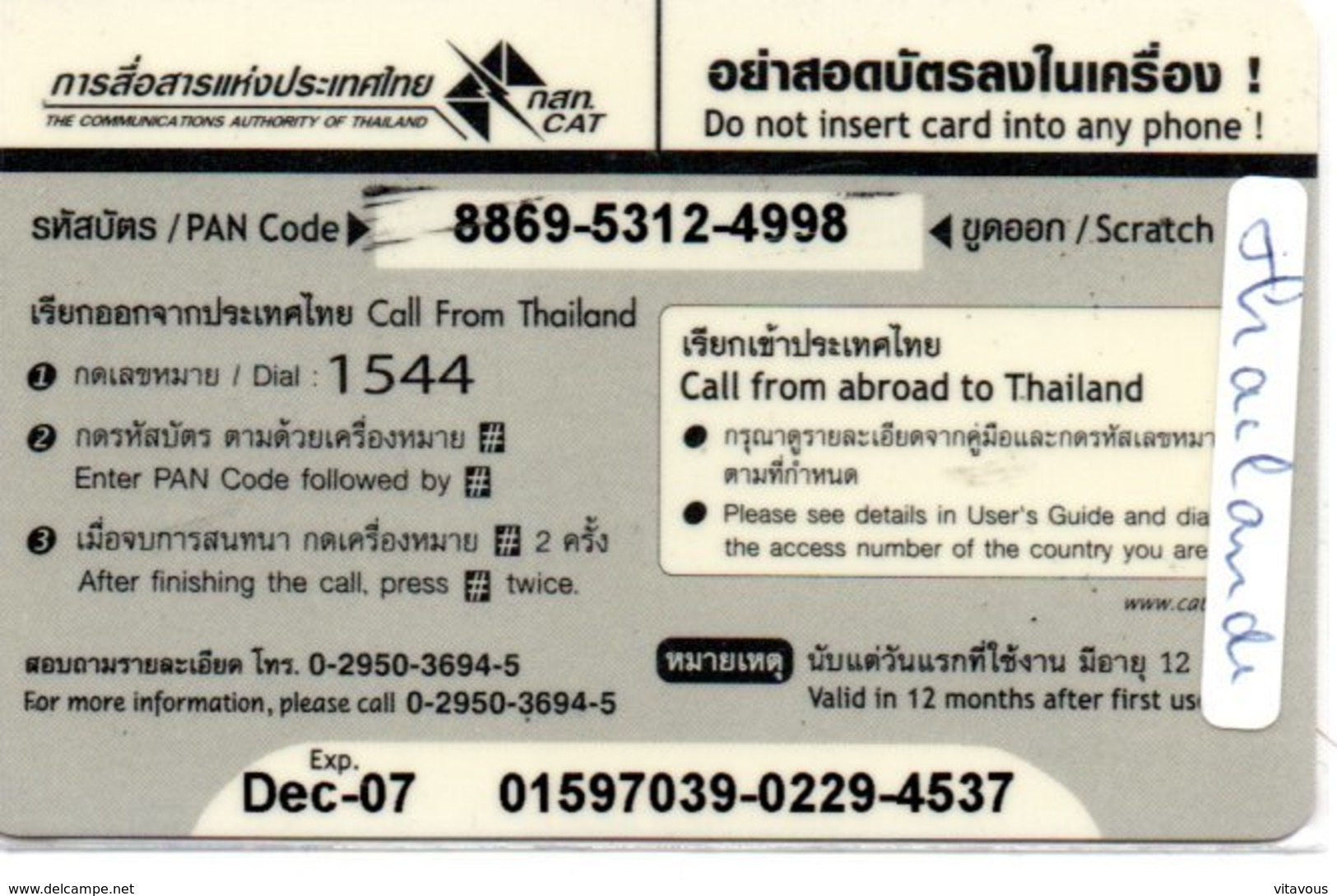 Timbre Stamp Carte Prépayée Card Thaïlande Poste (G 214)) - Tailandia