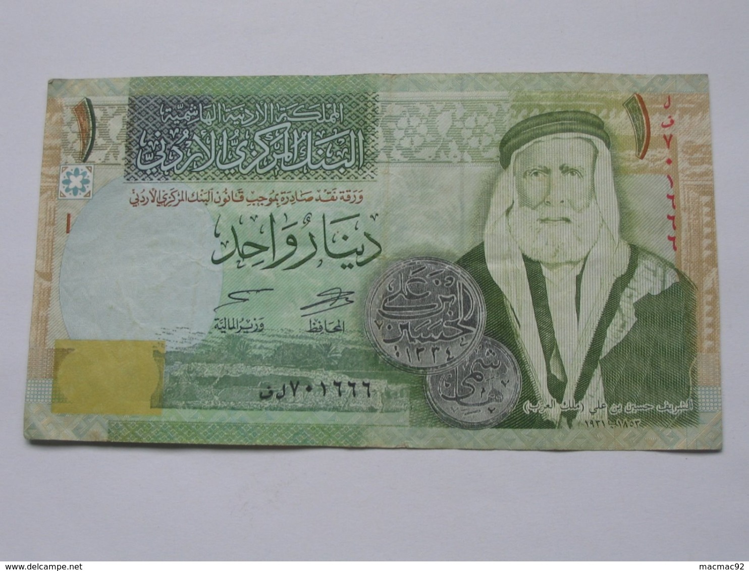 1 One Dinar 2002 - JORDANIE - Central Bank Of Jordan **** EN ACHAT IMMEDIAT **** - Jordania