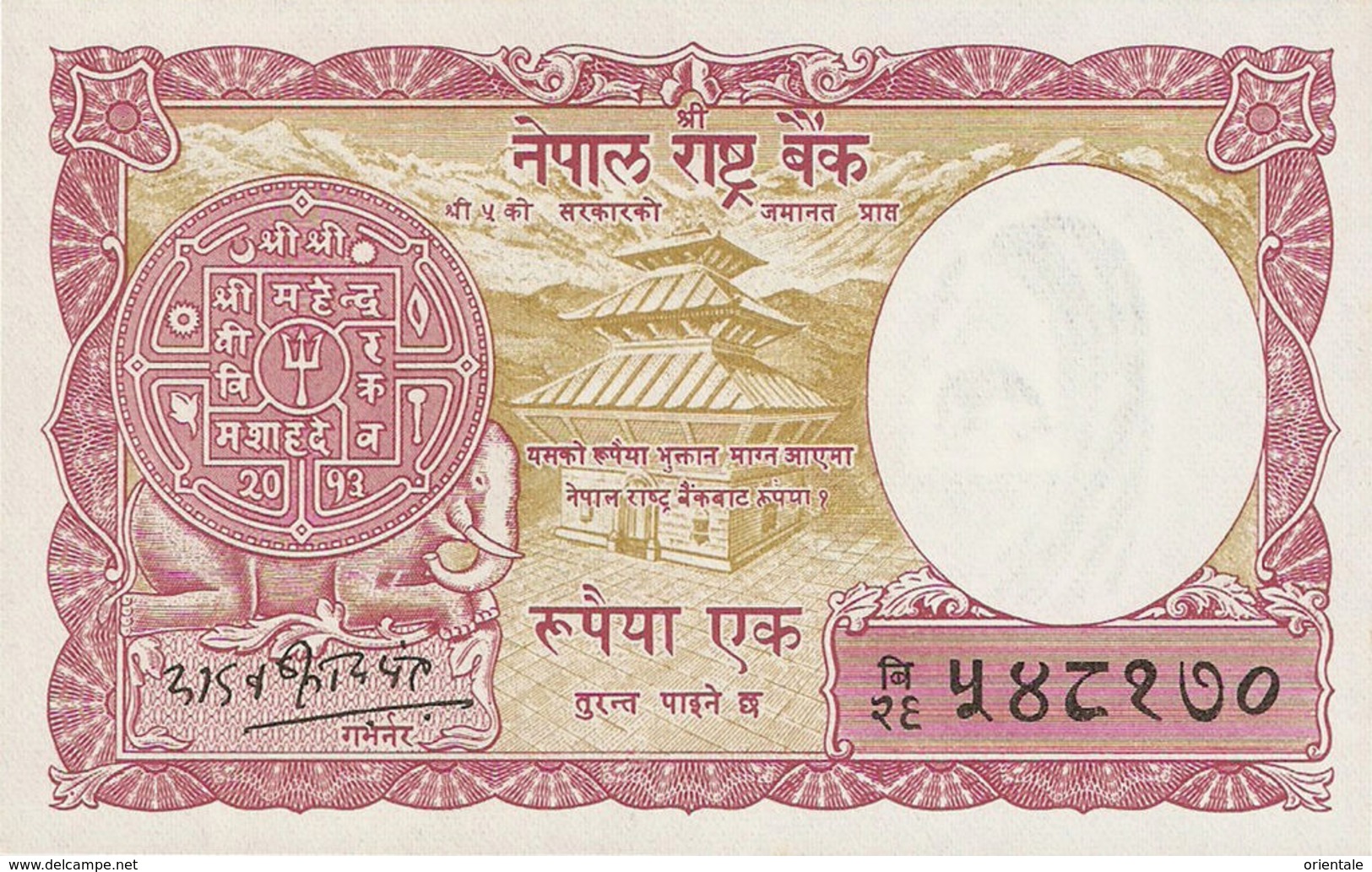 NEPAL P. 12 1 R 1968 UNC - Nepal