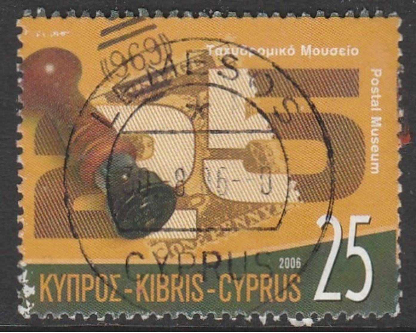 Cyprus 2006 The 25th Anniversary Of The Postal Museum 25 C Multicoloured SW 1083 O Used - Used Stamps