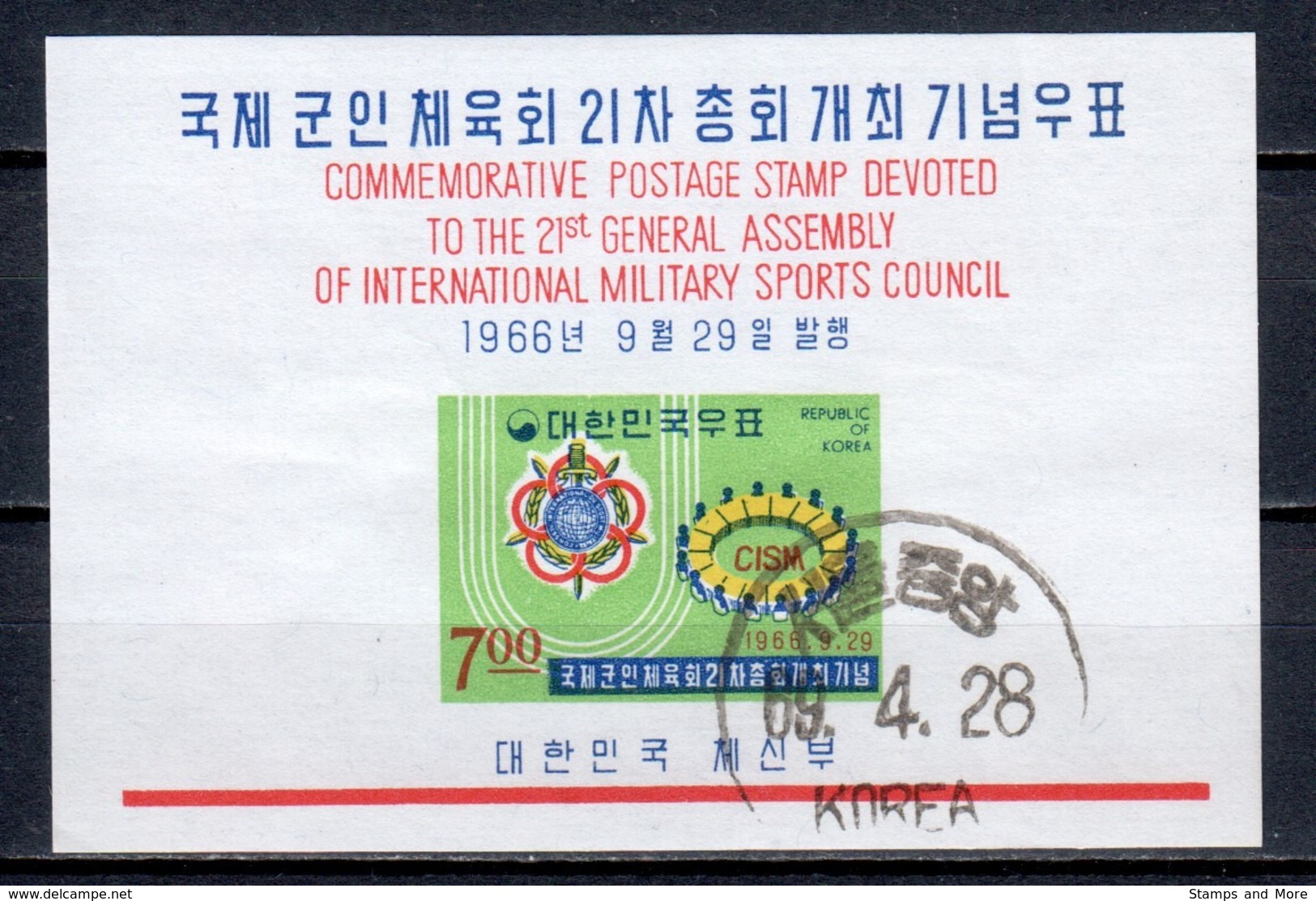 Korea South 1966 Mi Block 236 (2) - Korea (Süd-)