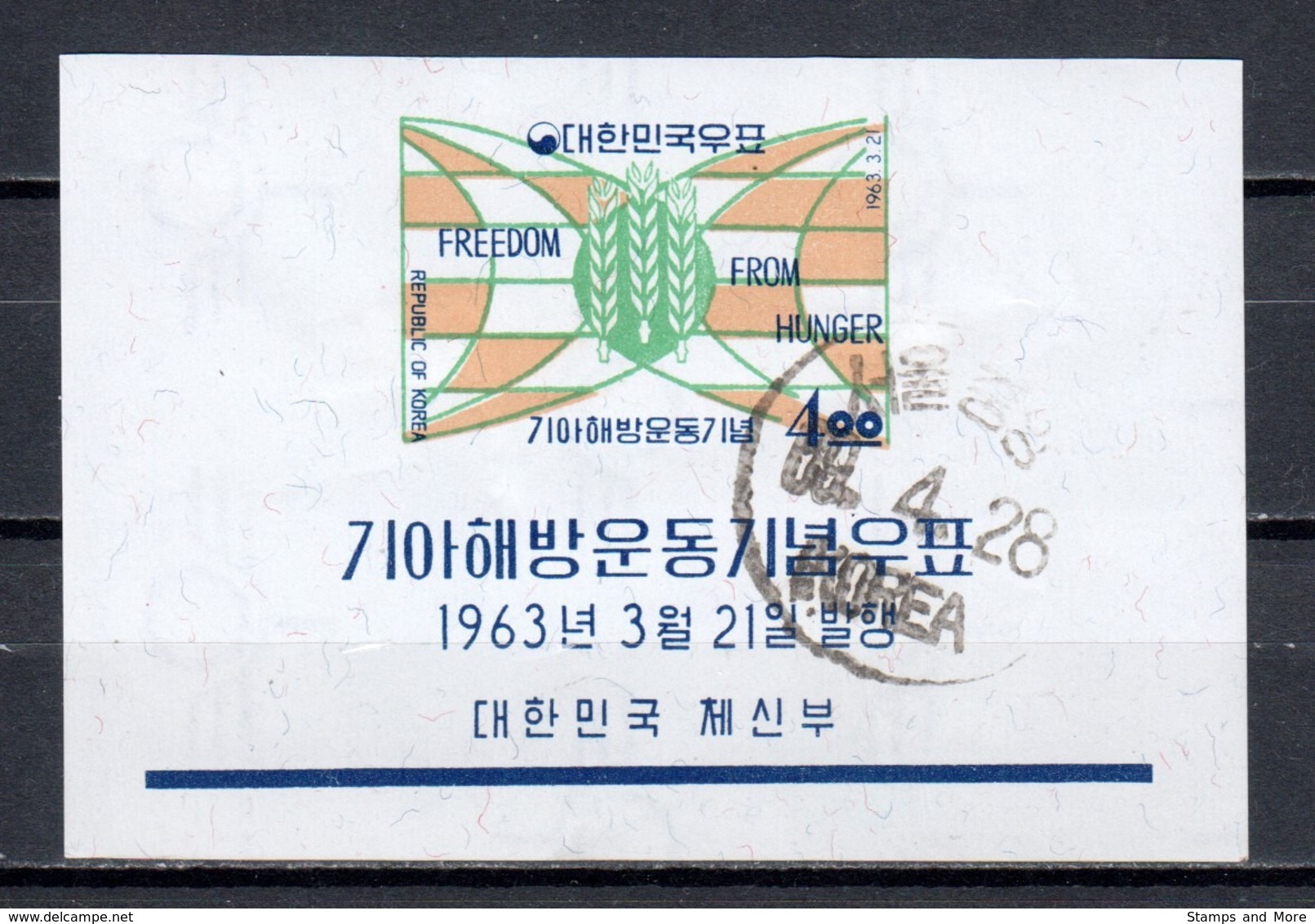 Korea South 1963 Mi Block 179 (2) - Korea (Zuid)
