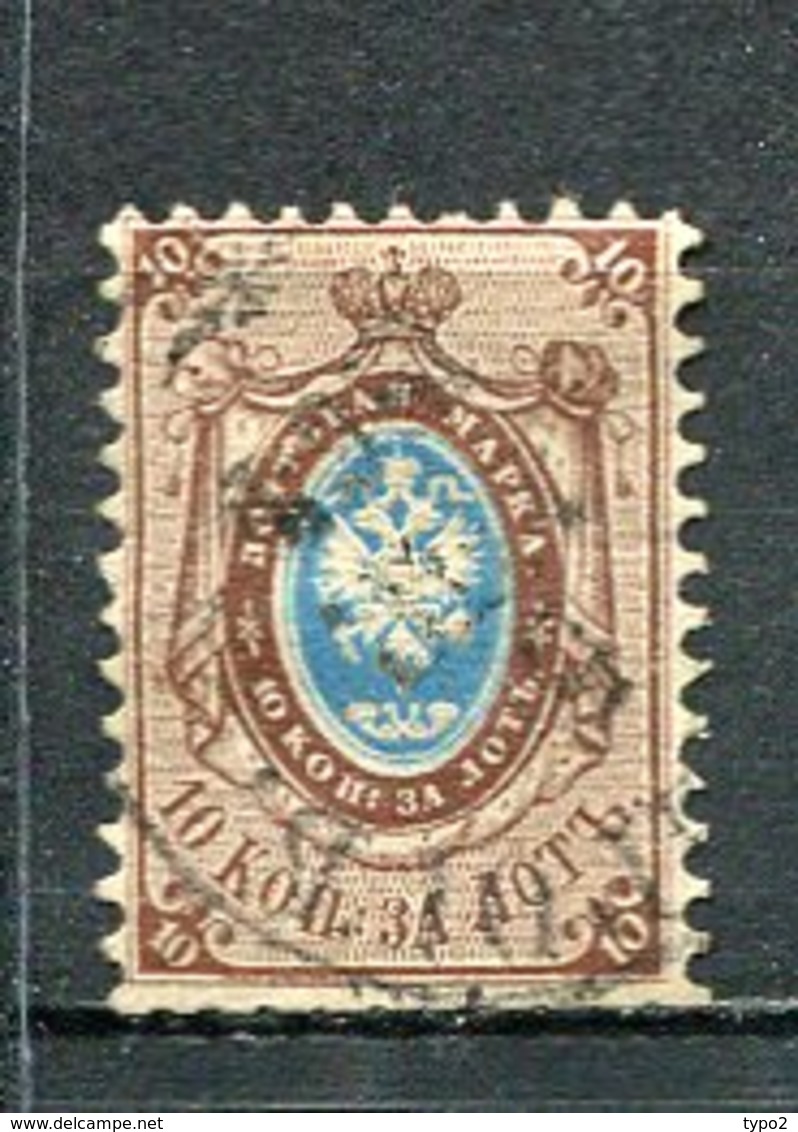 RUSSIE - Yv N° 5 Dent 12 1/2  (o) 10k   Cote 70 Euro  D   2 Scans - Used Stamps