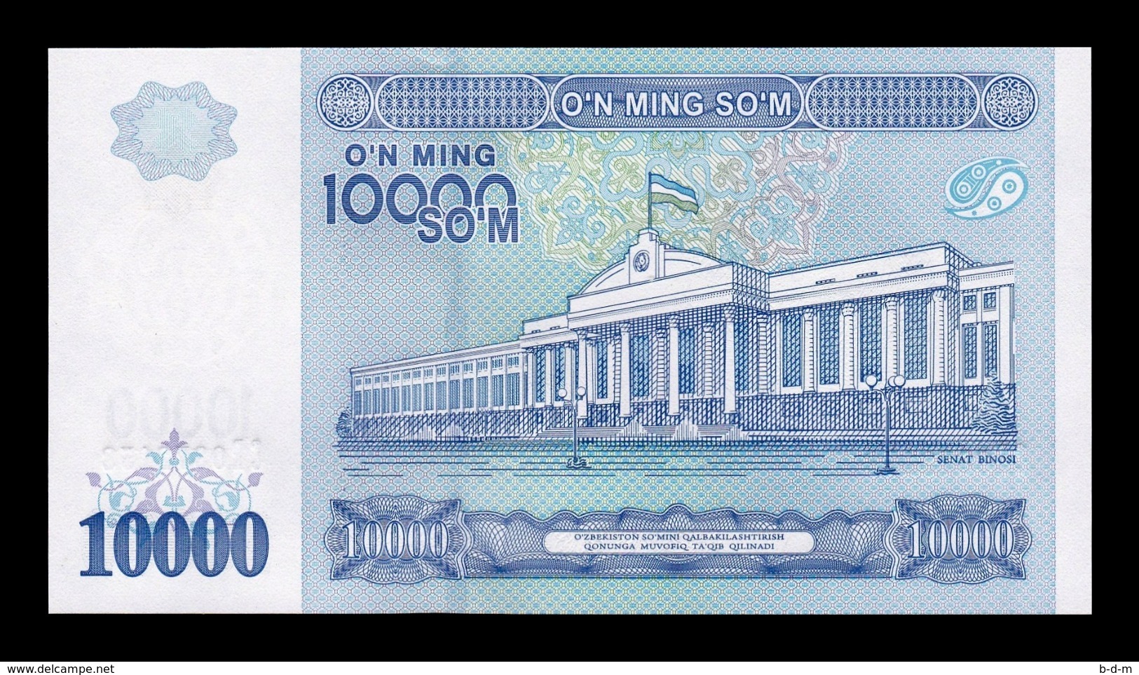 Uzbekistan Lot Bundle 5 Banknotes 10000 Sum 2017 Pick 84 SC UNC - Uzbekistán