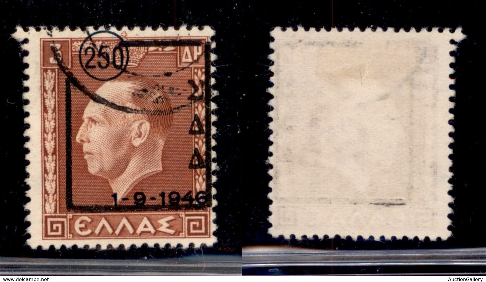 Occupazioni Straniere Delle Colonie - Aministrazione Militare Greca - Dodecaneso - 1947 - 250 Dracme Su 3 (10aa) Usato - - Sonstige & Ohne Zuordnung