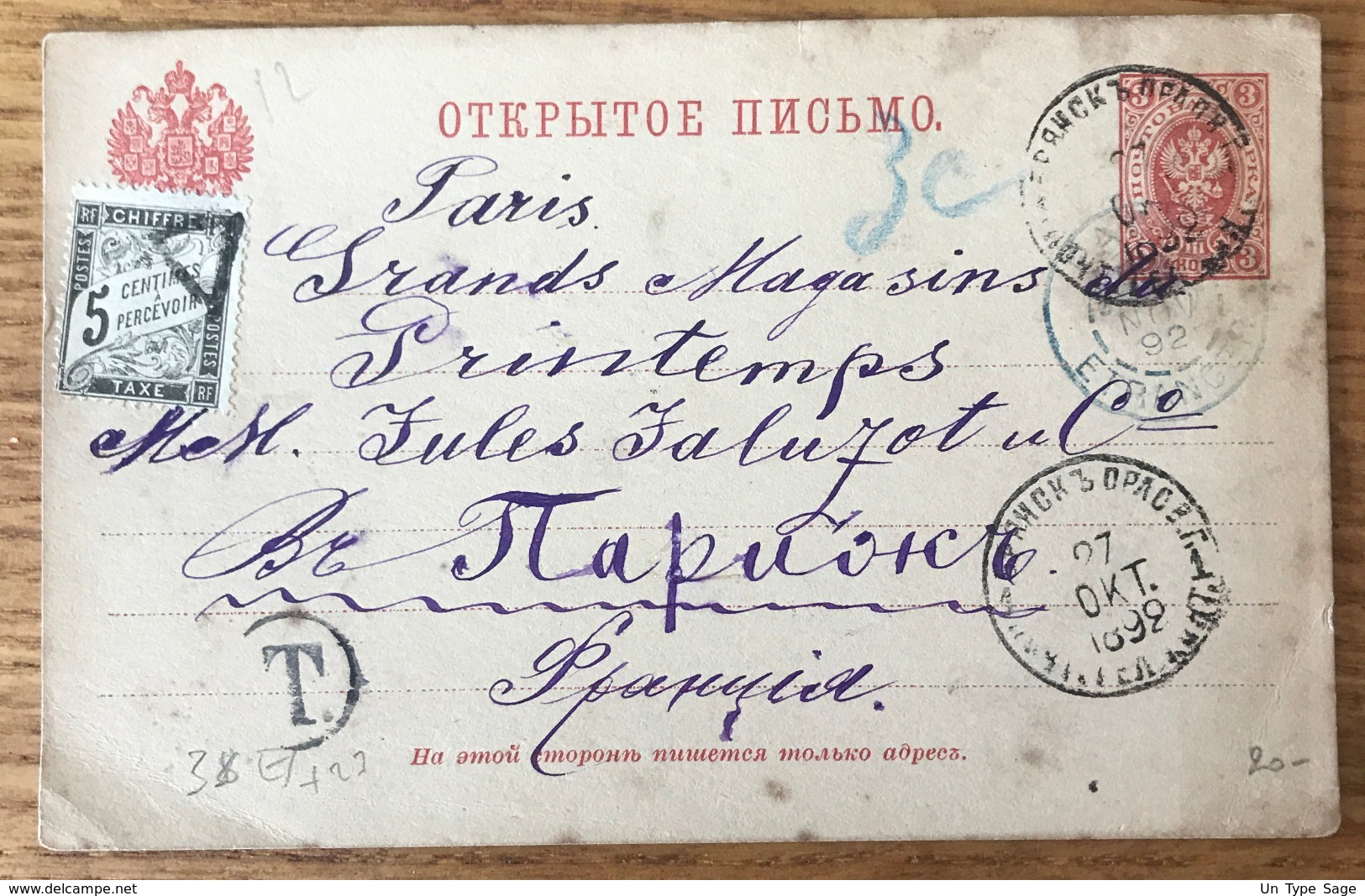 France, Carte-lettre De Finlande Taxée 5c. (Taxe N°14) - (B1499) - 1877-1920: Periodo Semi Moderno