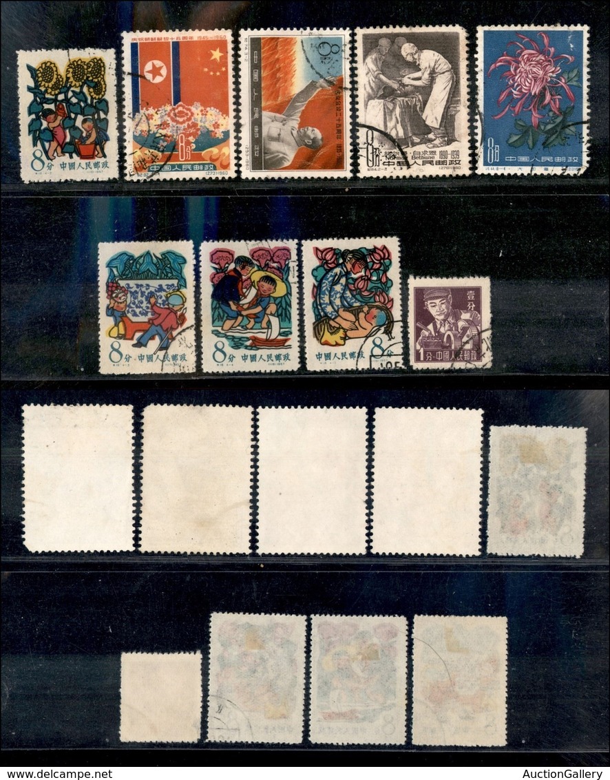 CINA - 1955/1960 - Piccolo Insieme Di 9 Valori Usati - Other & Unclassified