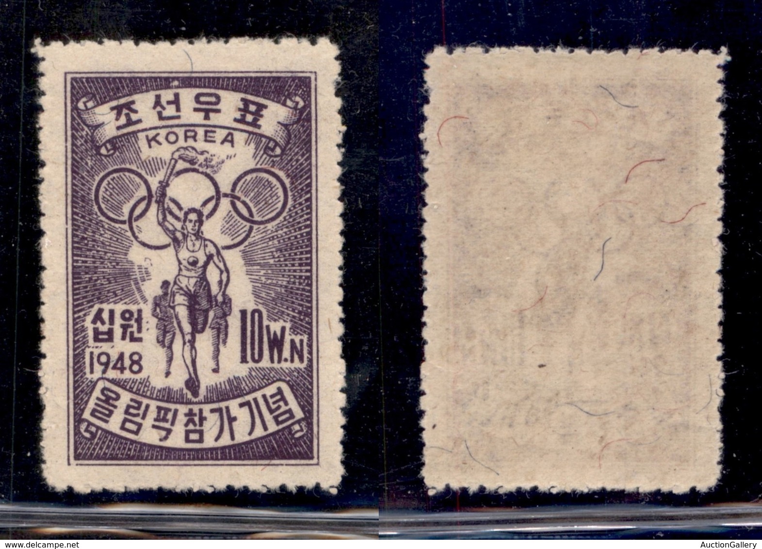 COREA DEL SUD - 1948 - 10 Won Olimpiadi Di Londra (35) - Gomma Integra (100) - Sonstige & Ohne Zuordnung