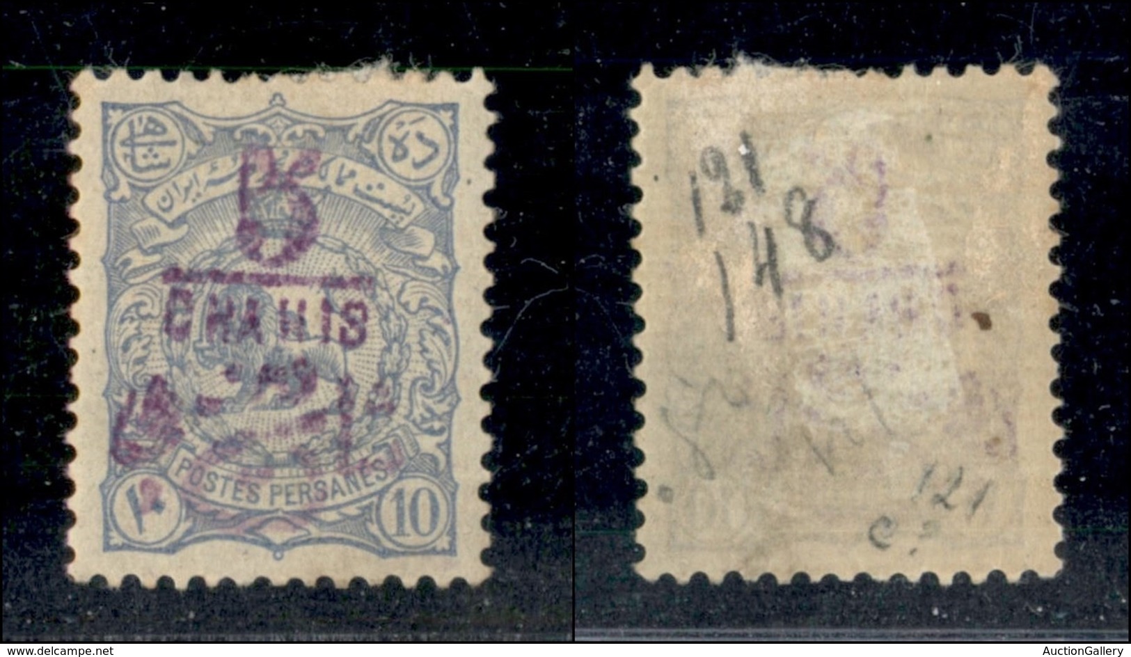 IRAN - 1902 - 5 Chahi (148) - Gomma Originale - Other & Unclassified