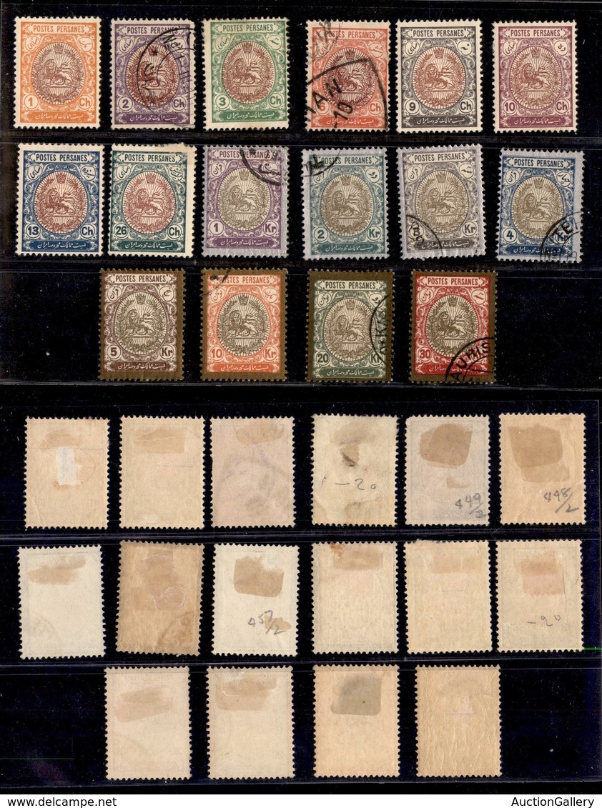 IRAN - 1909 - Stemma (288/303) - Serie Completa - Mista Usati Gomma Integra - Sonstige & Ohne Zuordnung